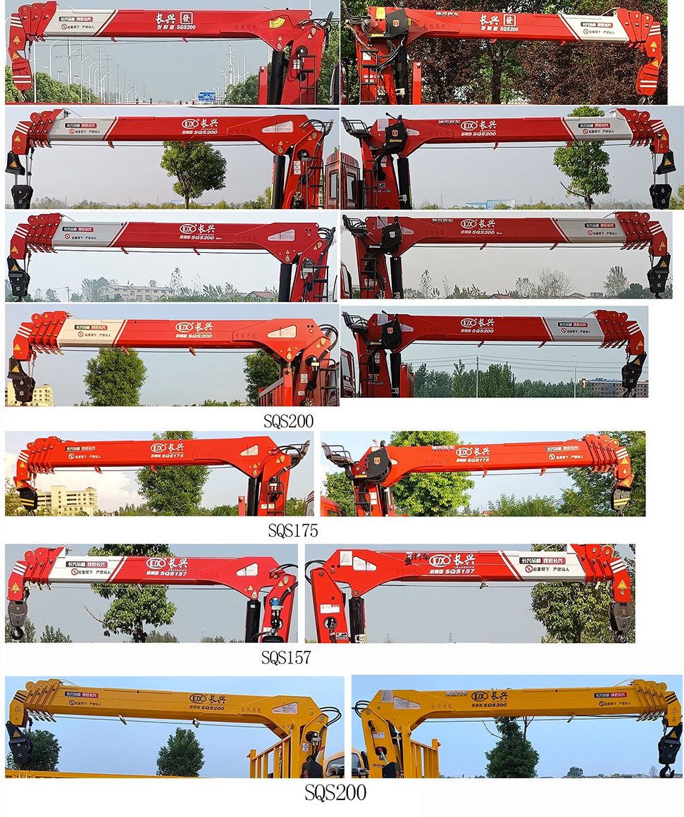 神百重工牌ABC5166JSQCA6隨車起重運(yùn)輸車公告圖片