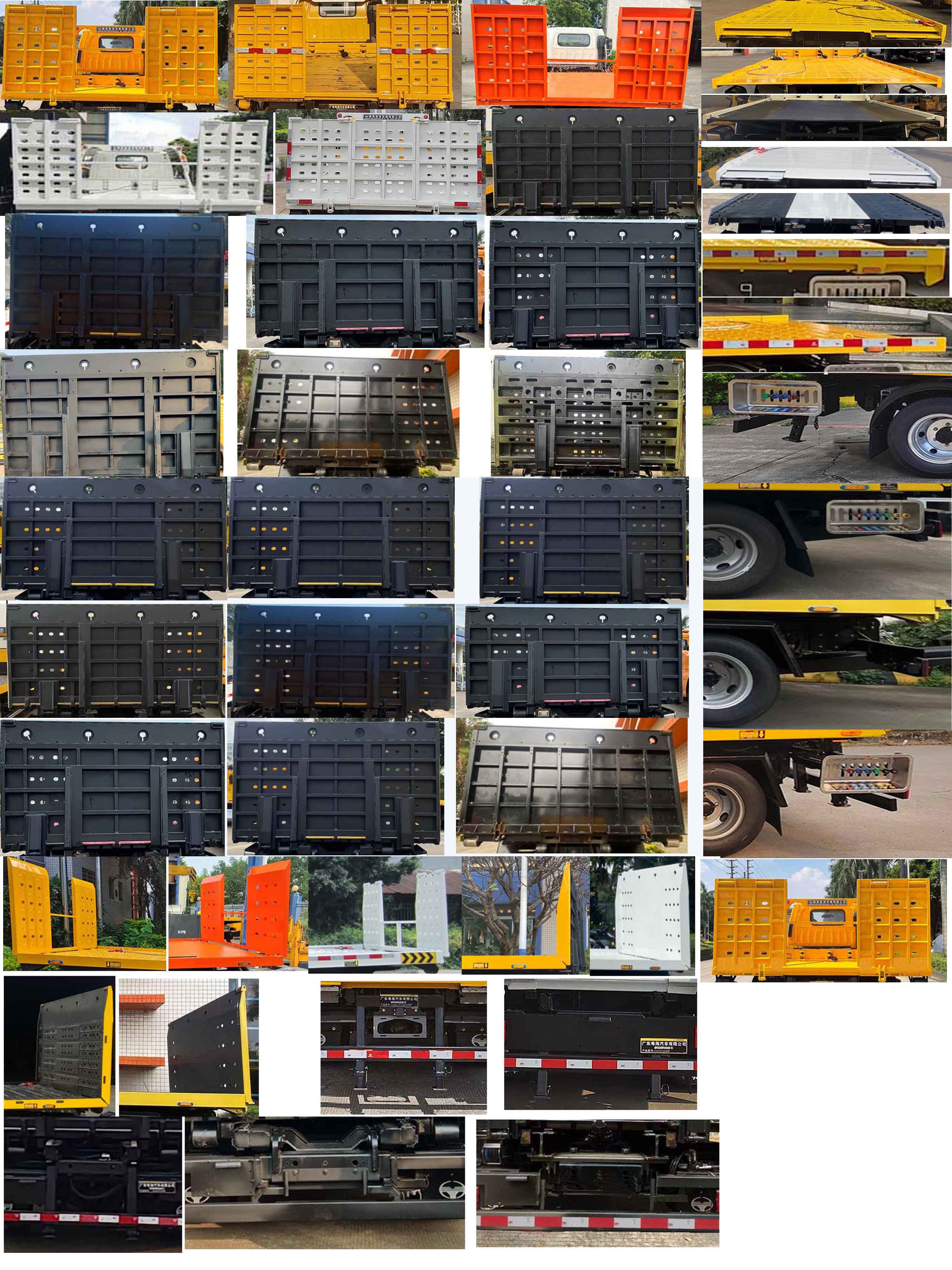 粵海牌YH5044TQZ026P清障車公告圖片