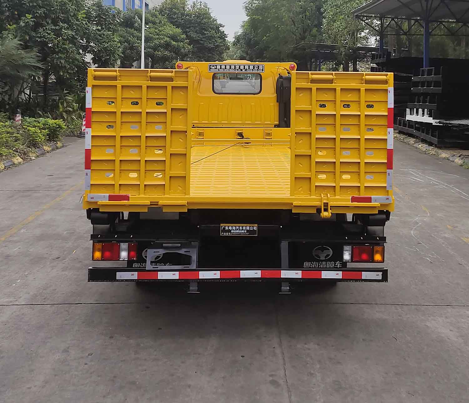 粵海牌YH5044TQZ026P清障車公告圖片
