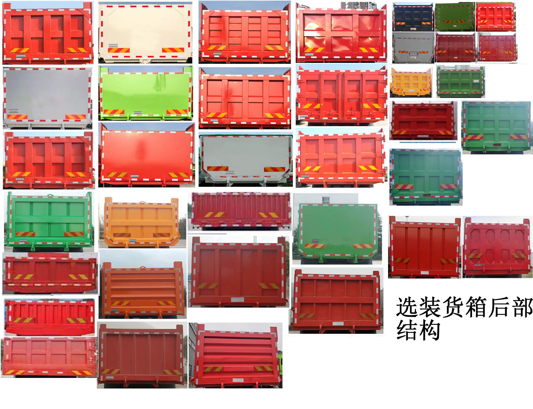 ESH3310HDBEV3 神河联达牌571马力前四后八纯电动8米换电式纯电动自卸汽车图片