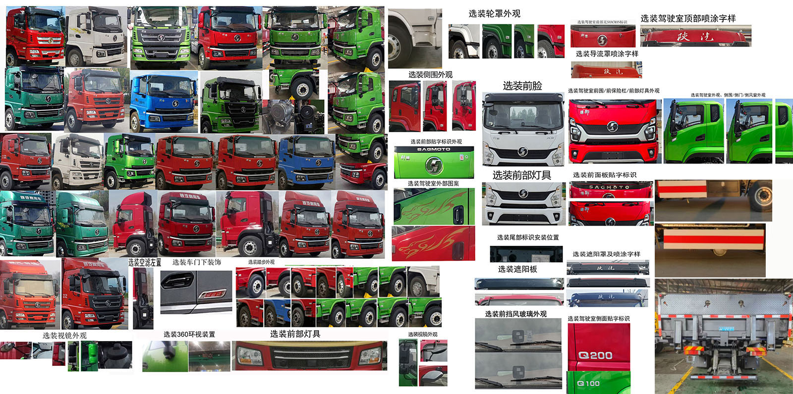 程力牌CL5180TQZ6BZQ清障車公告圖片