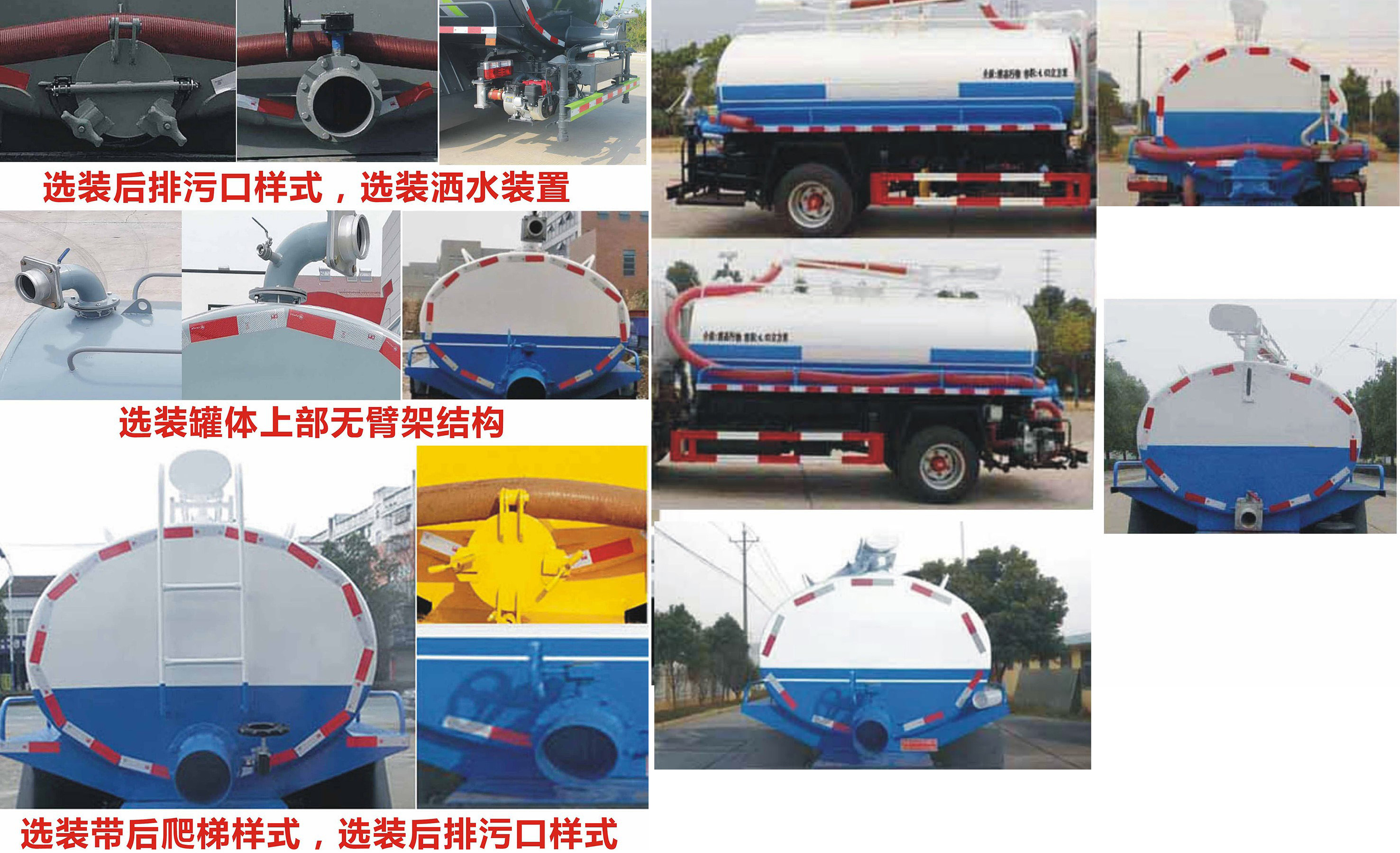 聚重牌SLF5075GXE6吸糞車公告圖片