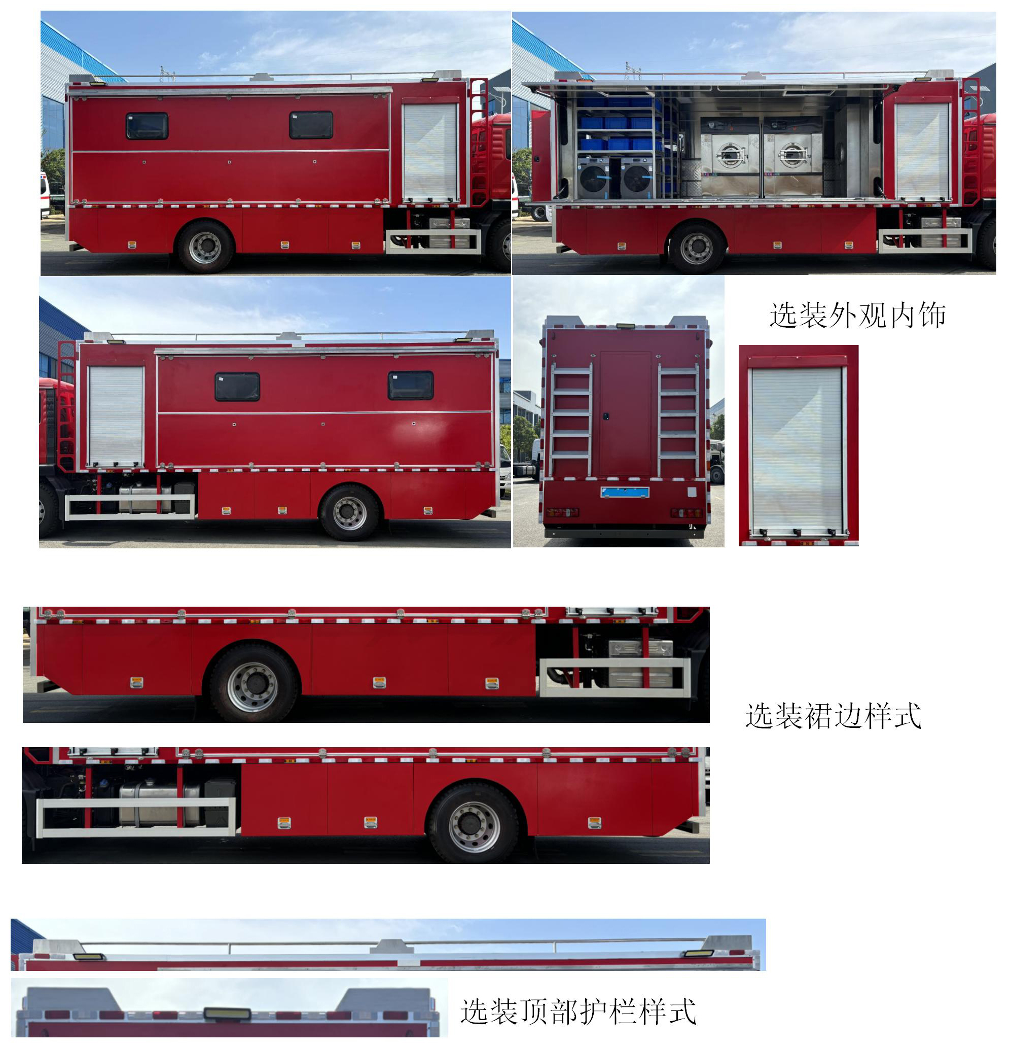 程力牌CL5170XBX6AYS被服洗涤车公告图片