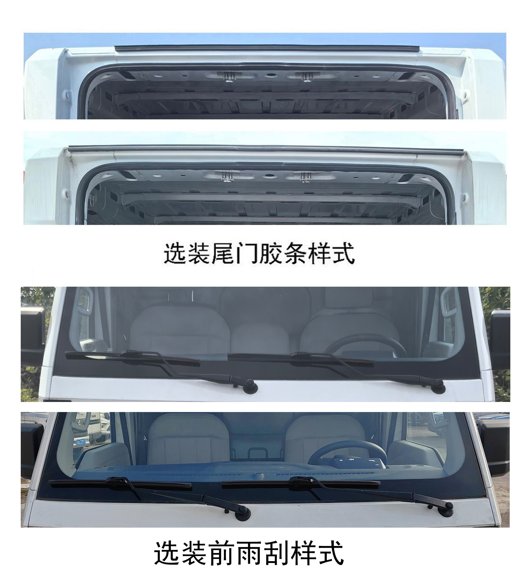 鑫源牌JKC5038XXYA0X2BEV純電動(dòng)廂式運(yùn)輸車(chē)公告圖片
