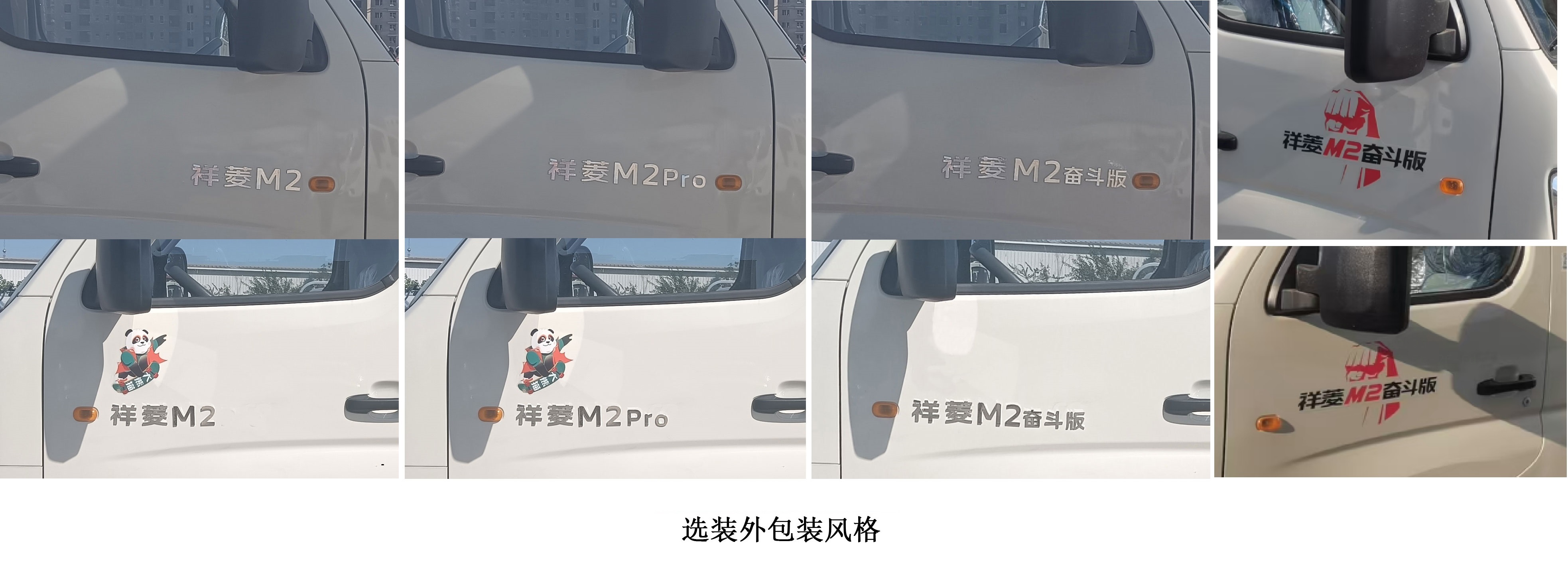 BJ1042V9AC6-07 福田牌122马力单桥CNG3.1米国六载货汽车图片
