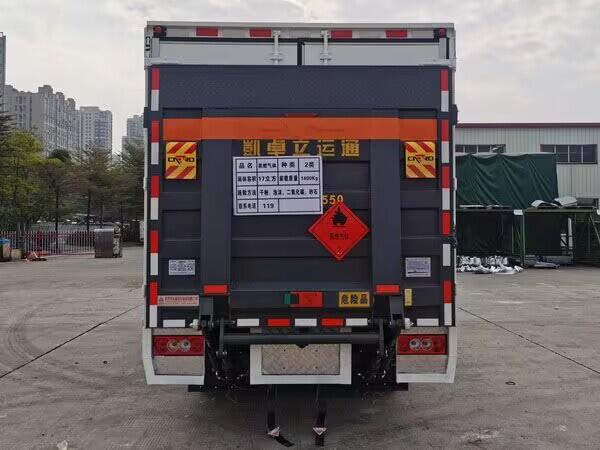 永強(qiáng)牌YQ5040XRQF1易燃?xì)怏w廂式運(yùn)輸車公告圖片