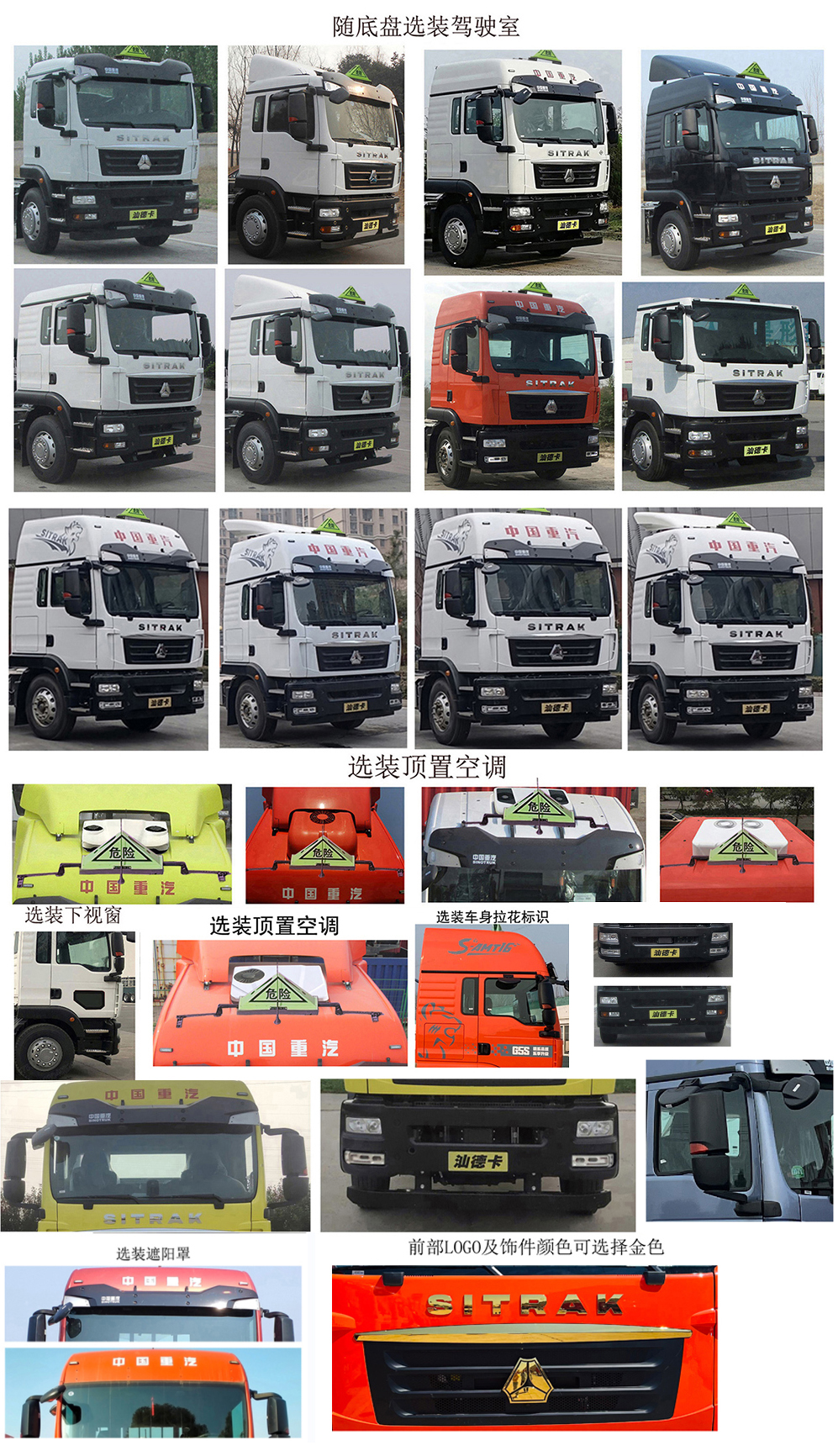 華威馳樂牌SGZ5210XQYZZ6C5爆破器材運輸車公告圖片