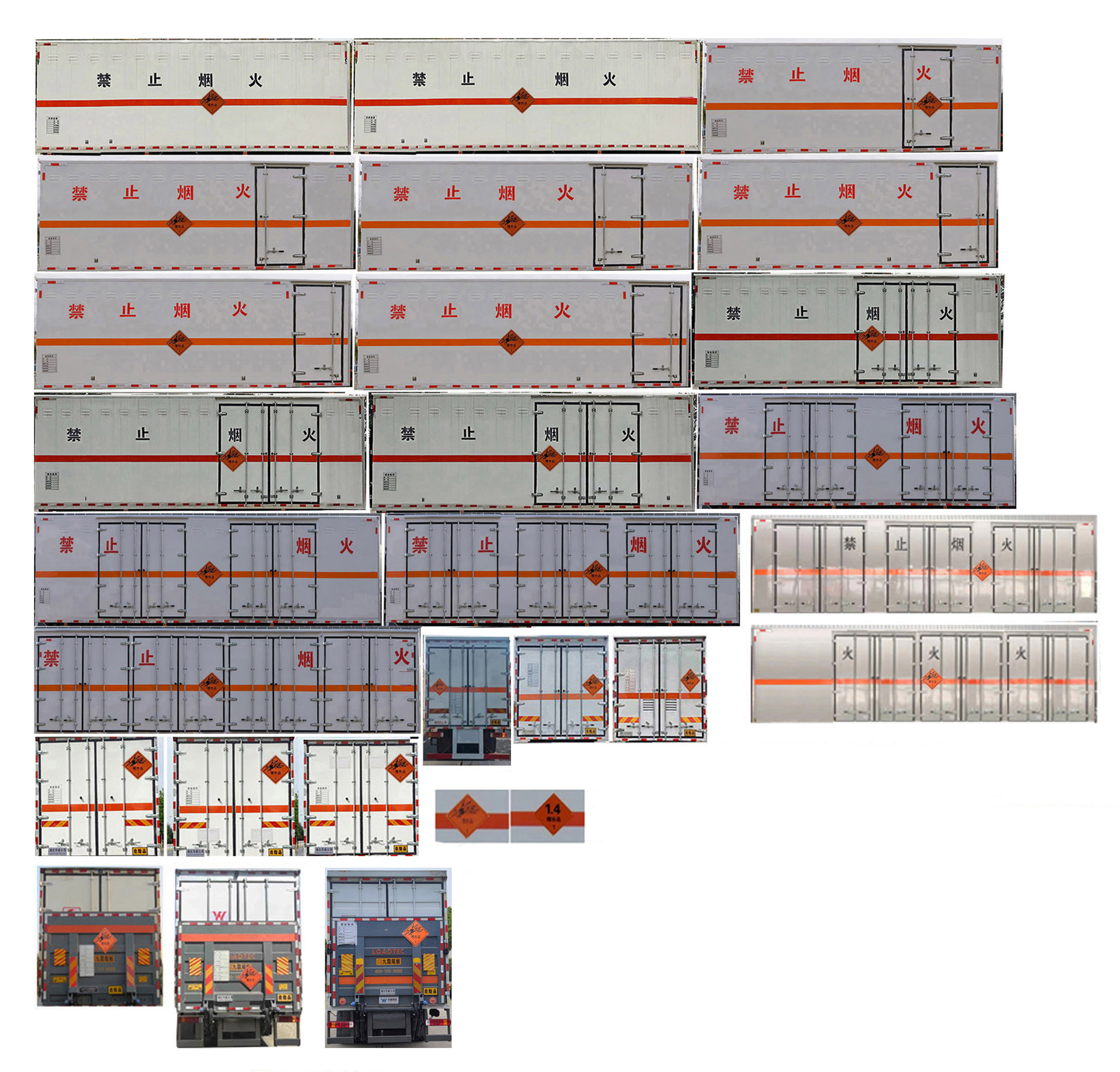 華威馳樂牌SGZ5210XQYZZ6C5爆破器材運輸車公告圖片