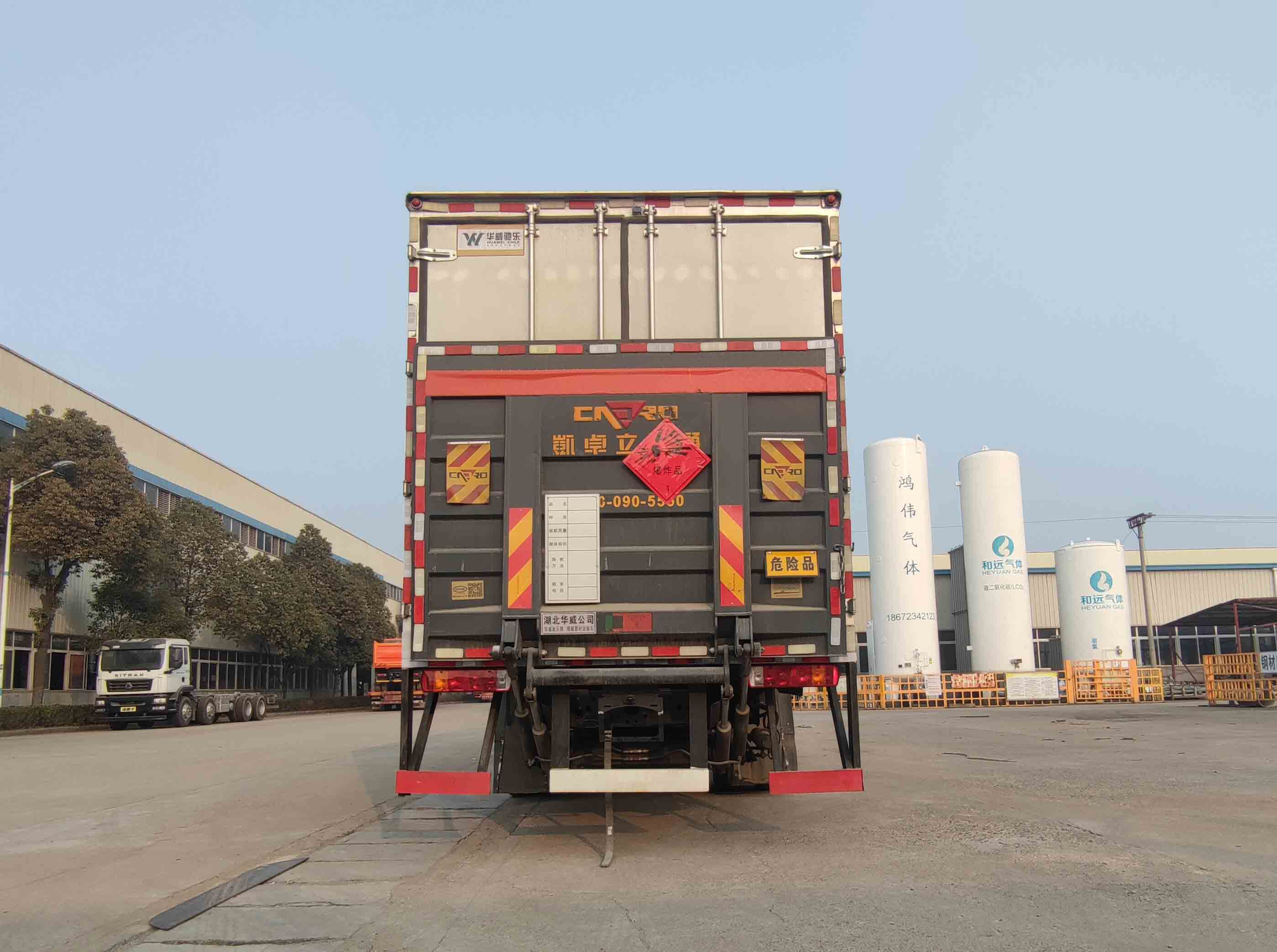 華威馳樂牌SGZ5210XQYZZ6C5爆破器材運輸車公告圖片