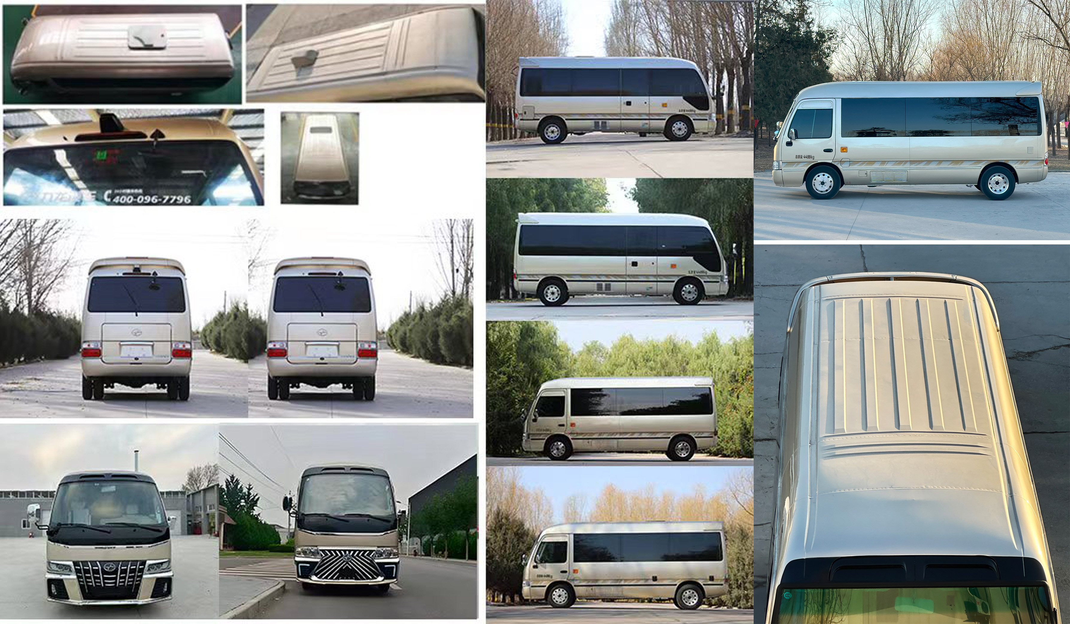 迷野牌MYY5046XSW商務(wù)車公告圖片