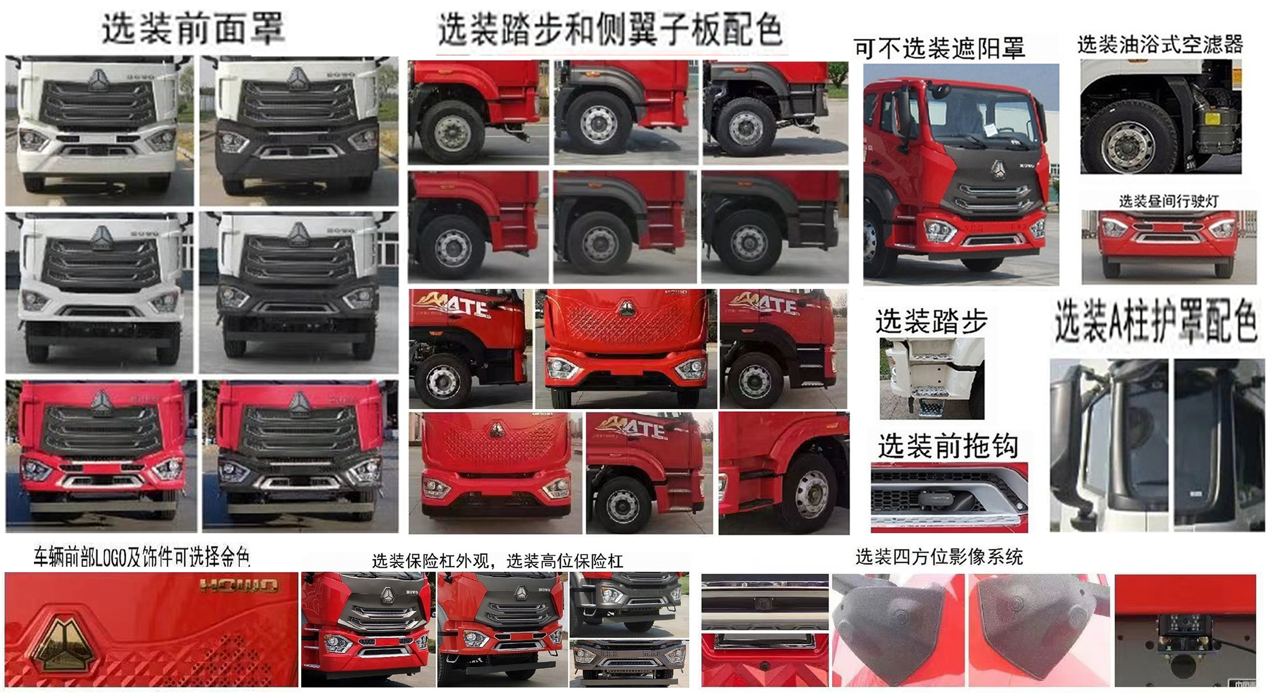 程力威牌CLW5183ZYSBHJ壓縮式垃圾車公告圖片