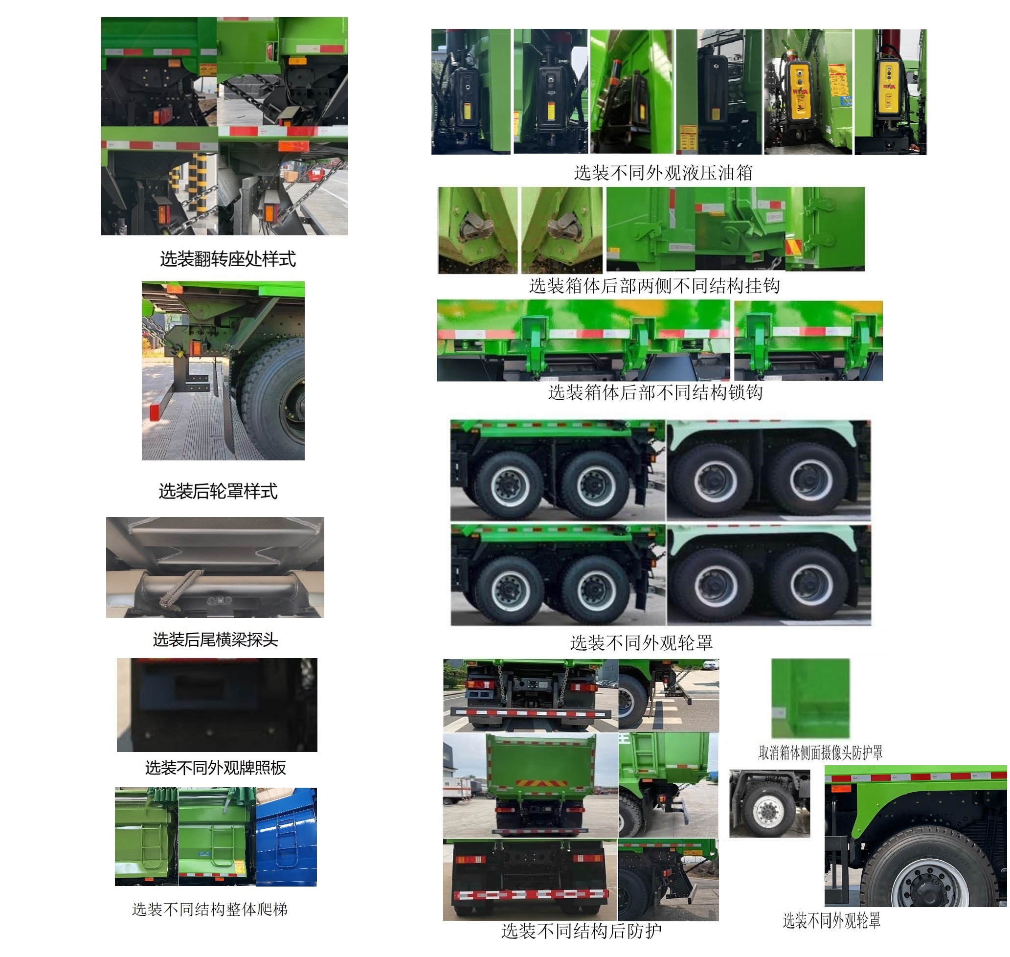 宇通牌ZKH3312P6BEV6纯电动自卸汽车公告图片