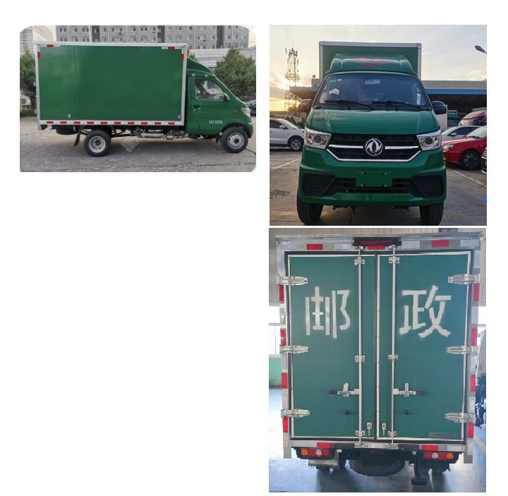 东风牌EQ5031XYZ60Q6AC邮政车公告图片