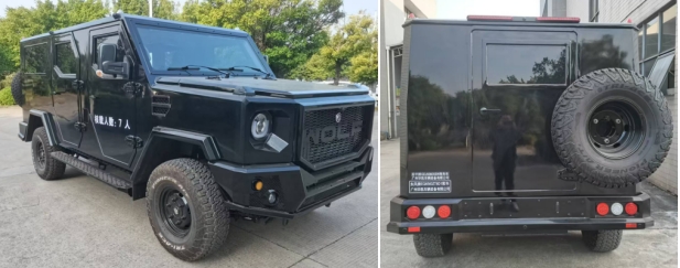 盾甲牌GDJ5060XSW商務(wù)車公告圖片