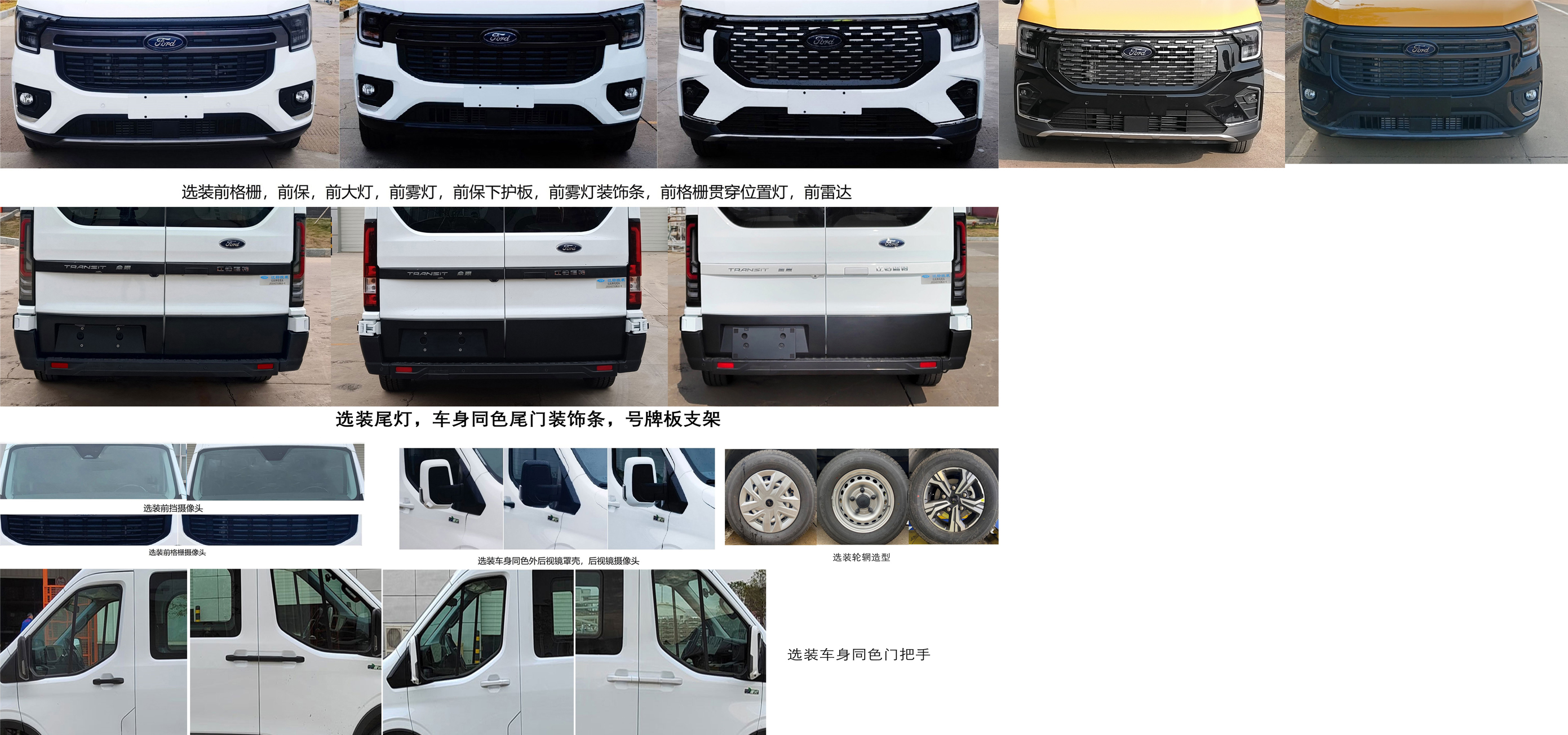 江改牌JX5045TXUMJ6-K巡逻车公告图片