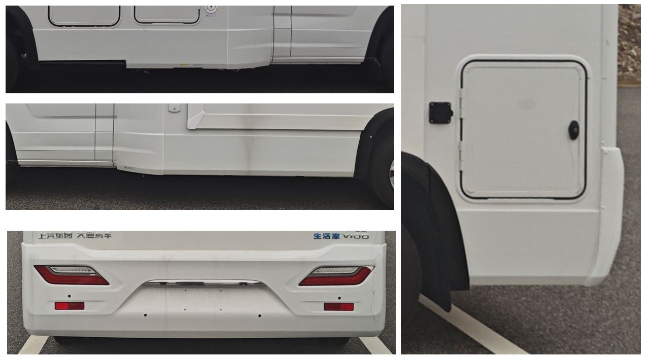 大通牌SRV5044XLJH9DB-C旅居車公告圖片