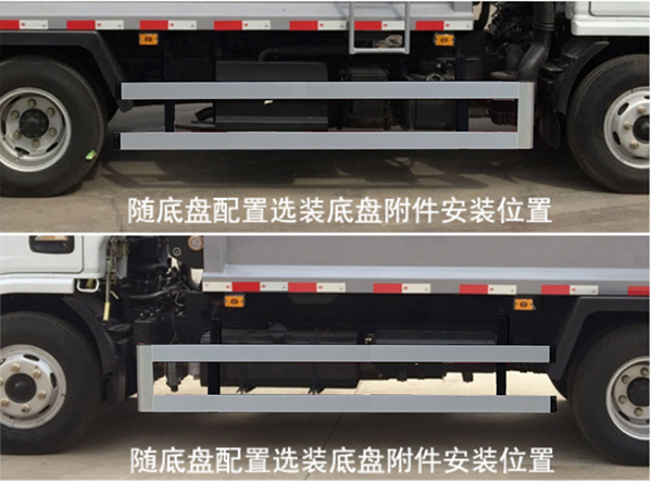 玉驍瓏牌YBH5070ZYSE6壓縮式垃圾車公告圖片