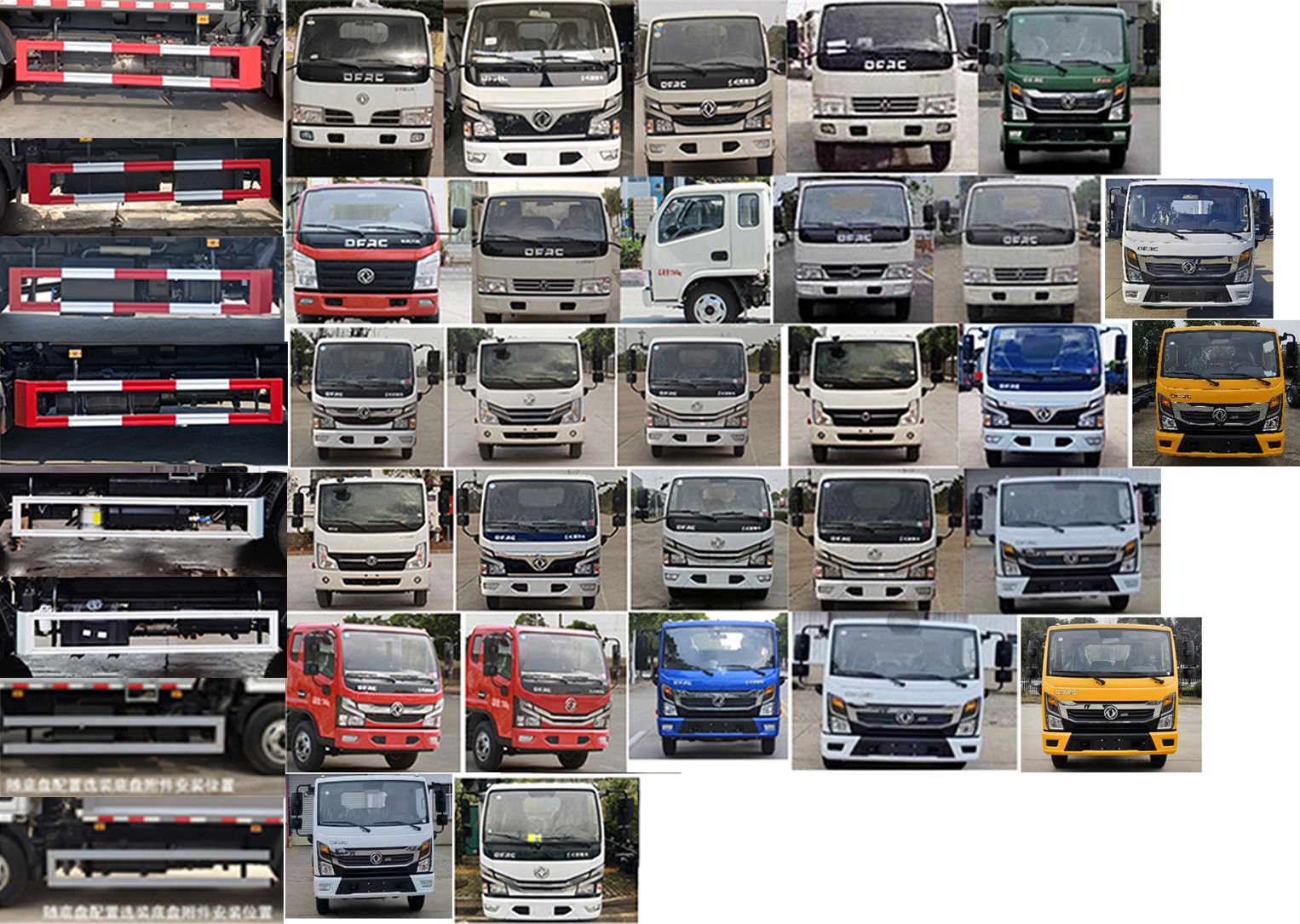 玉驍瓏牌YBH5070ZYSE6壓縮式垃圾車公告圖片