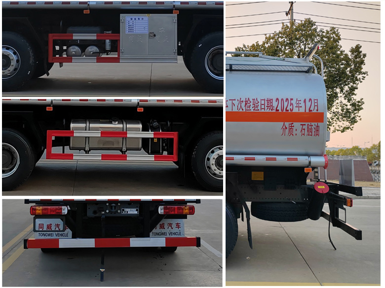 專威牌HTW5327GRYZN6易燃液體罐式運(yùn)輸車公告圖片