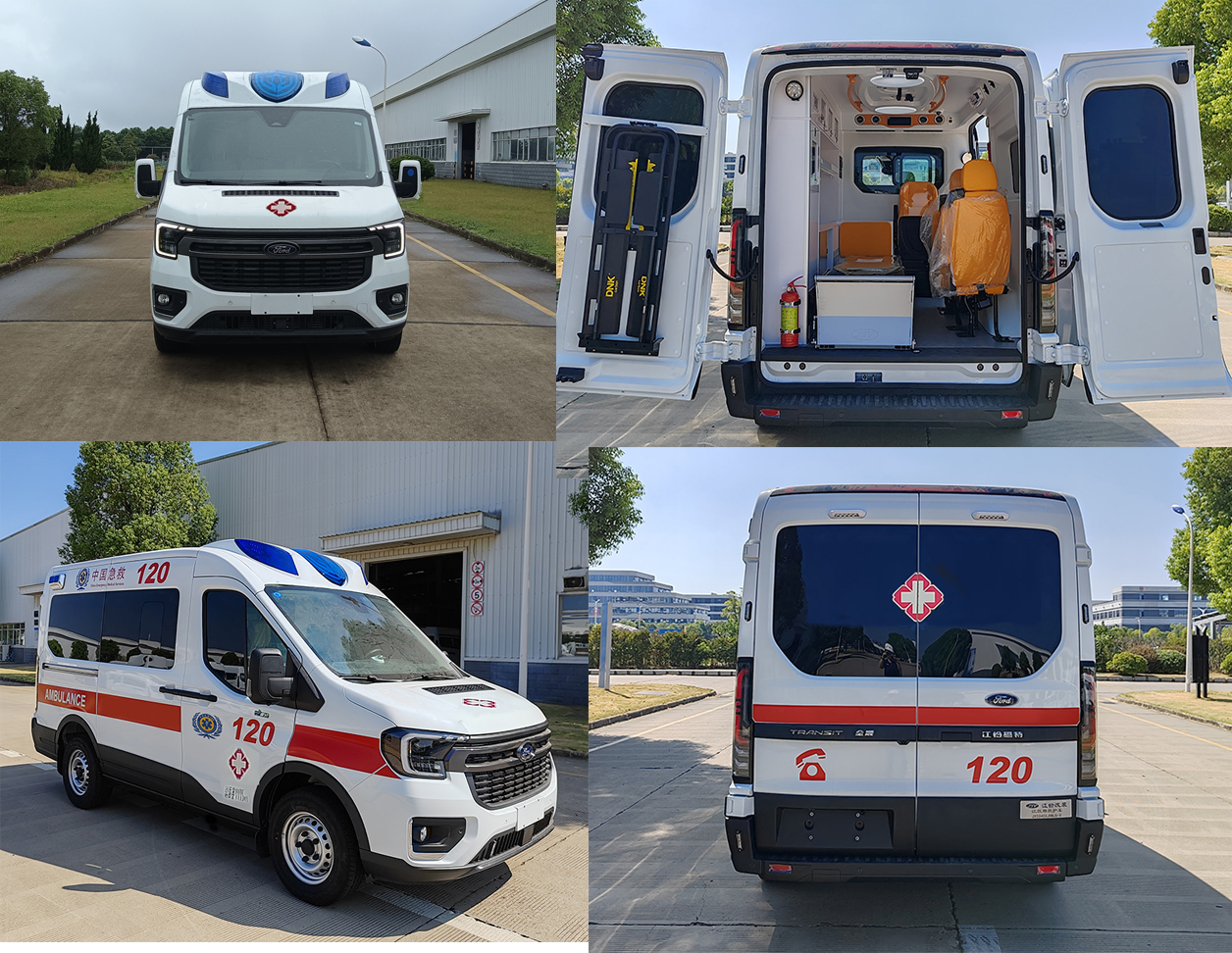 江改牌JX5045XJHMJ6-V救護(hù)車公告圖片