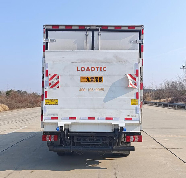 宇通牌ZKH5045XLCBEV8純電動(dòng)冷藏車公告圖片