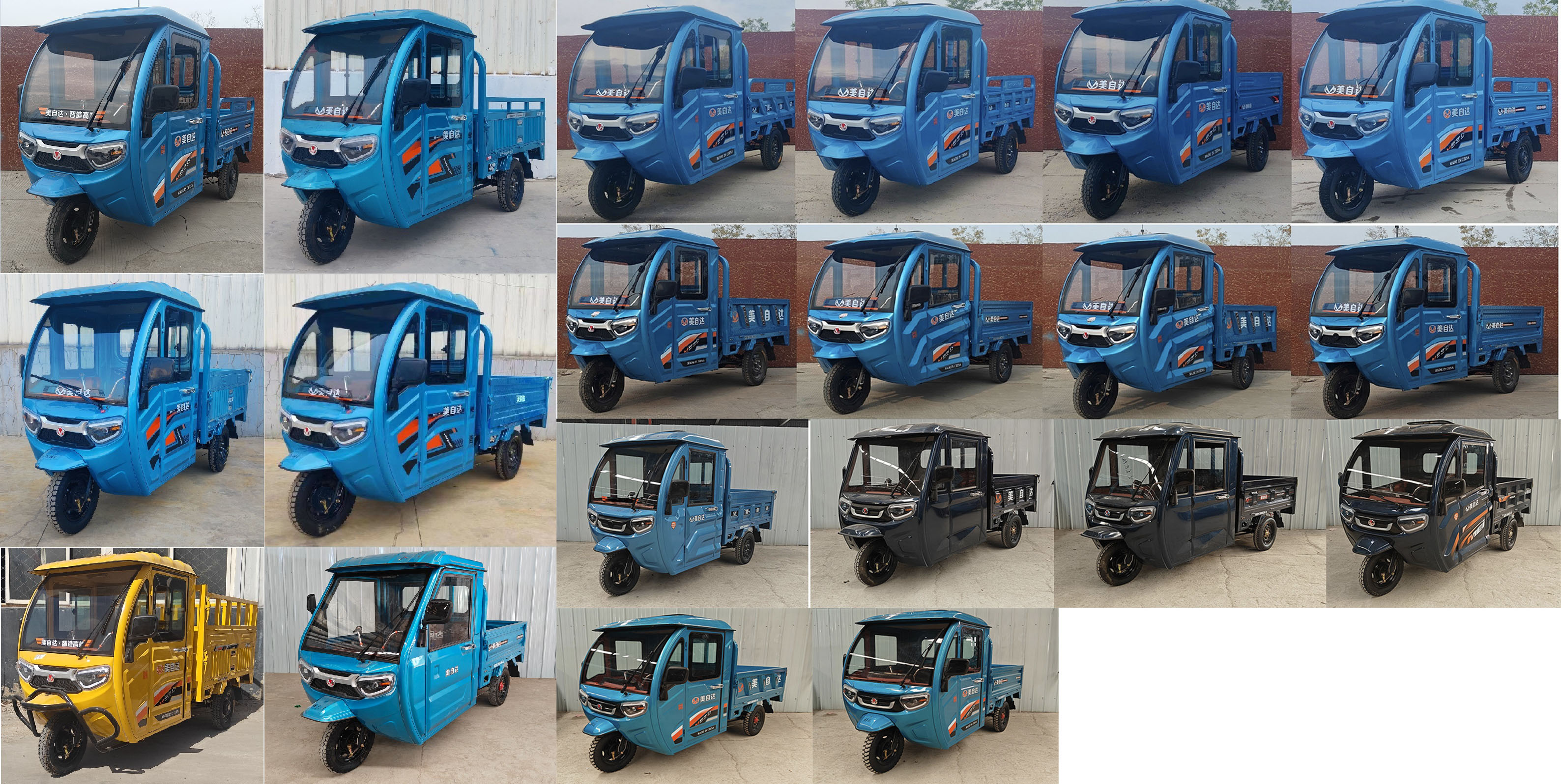 美自达牌MZD1200DZH-B电动正三轮摩托车公告图片