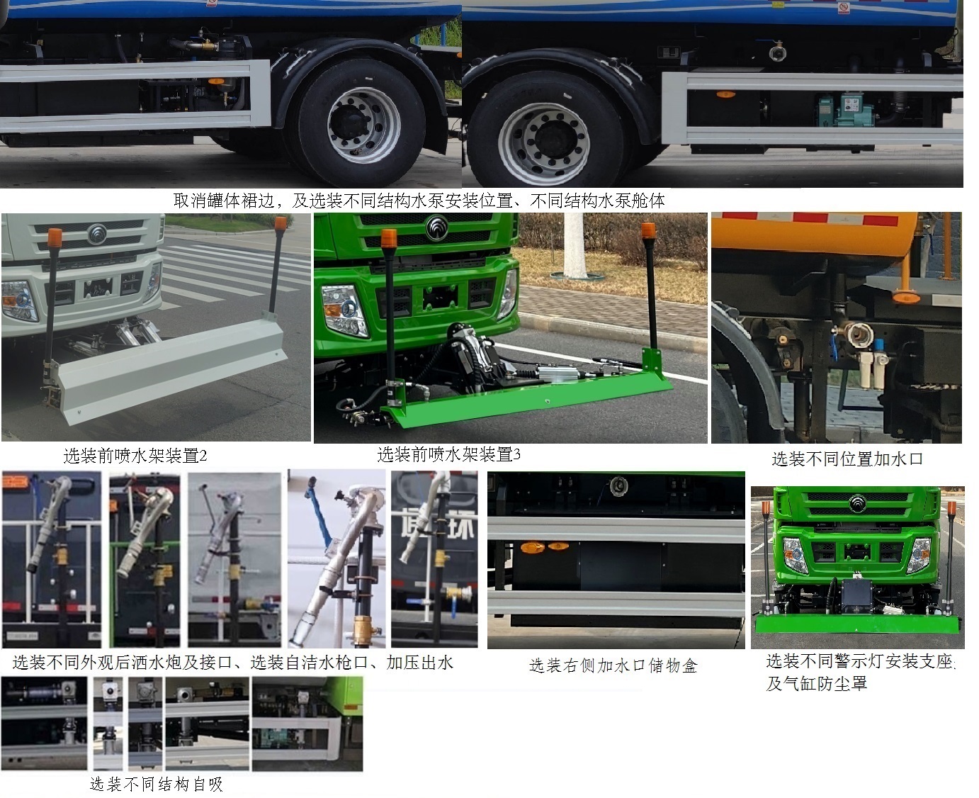 宇通牌YTZ5183GQXD0BEV純電動清洗車公告圖片