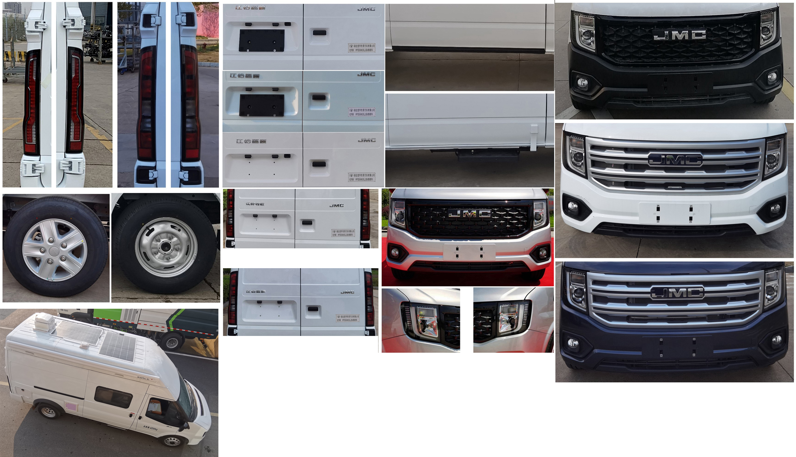 虹宇牌HYS5049XLJJ6旅居車公告圖片