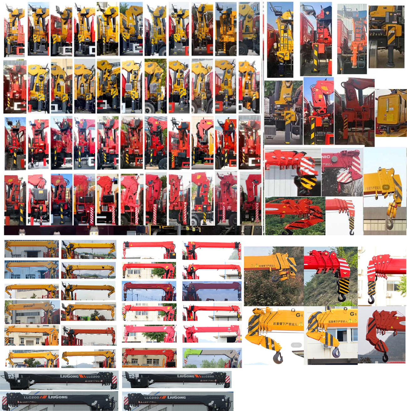 陕汽牌SXD5189JSQ1A随车起重运输车公告图片