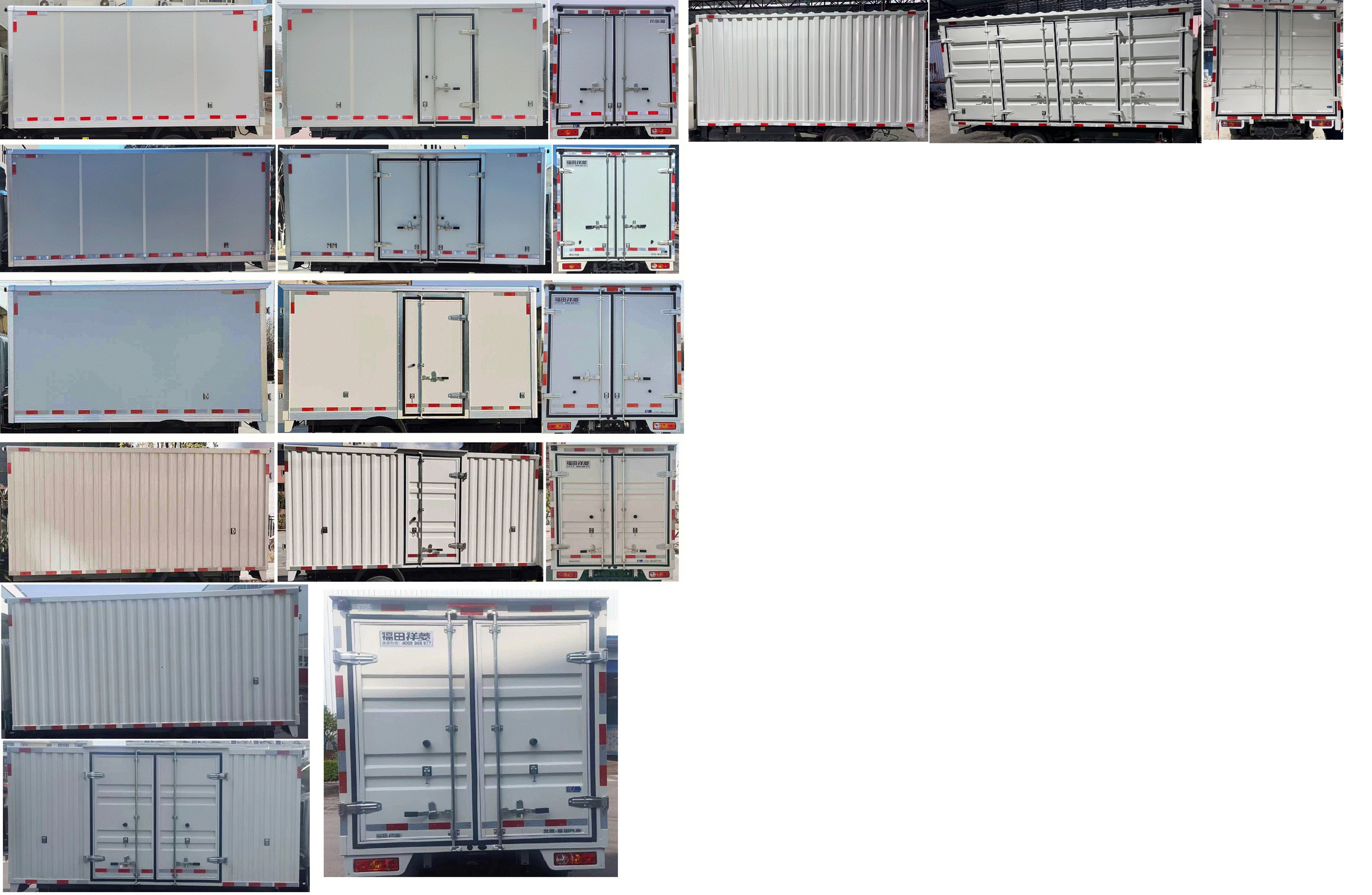 福田牌BJ5032XXYEV2純電動廂式運(yùn)輸車公告圖片