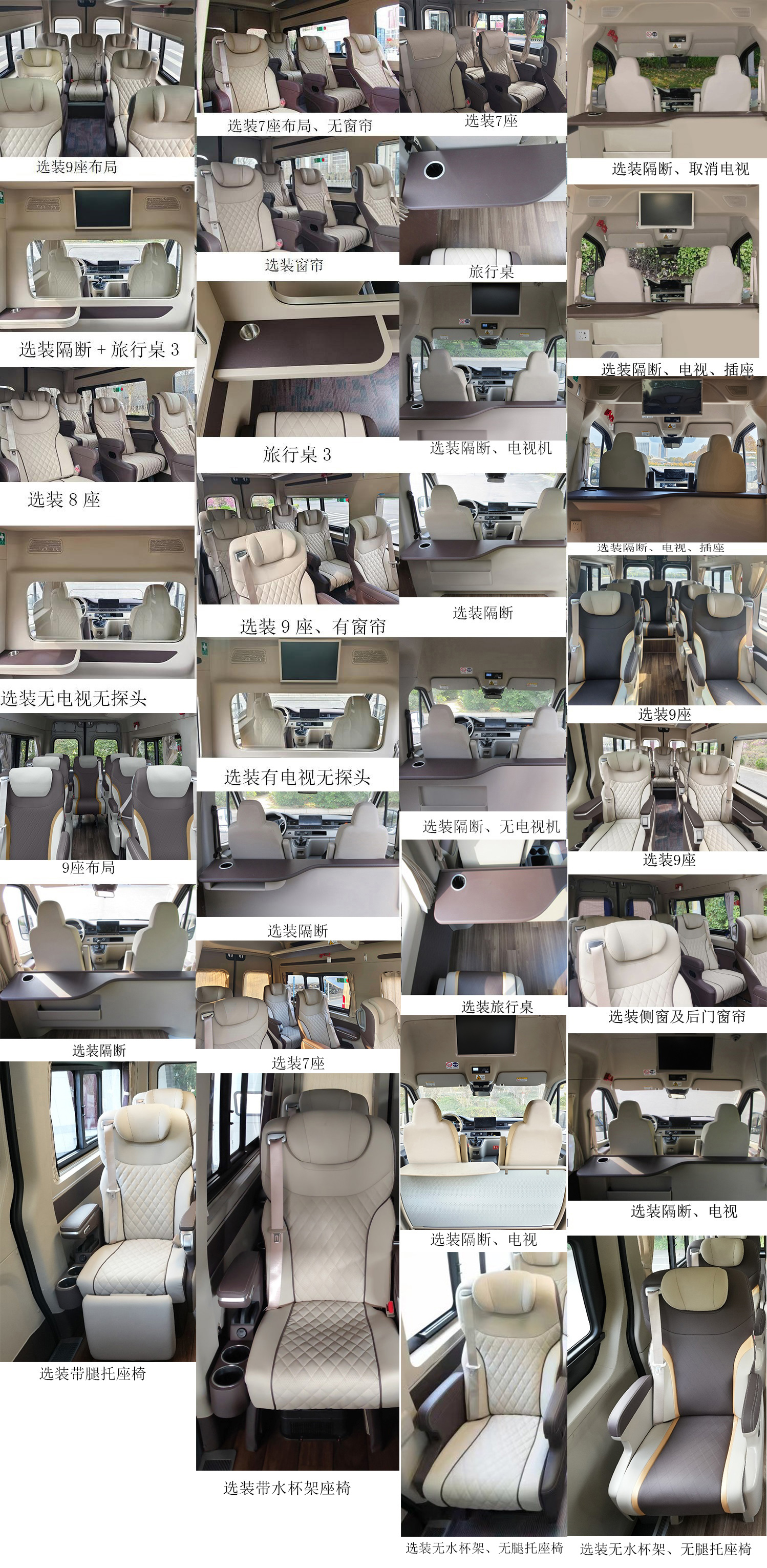 宇通牌ZK5046XSW1商務(wù)車公告圖片