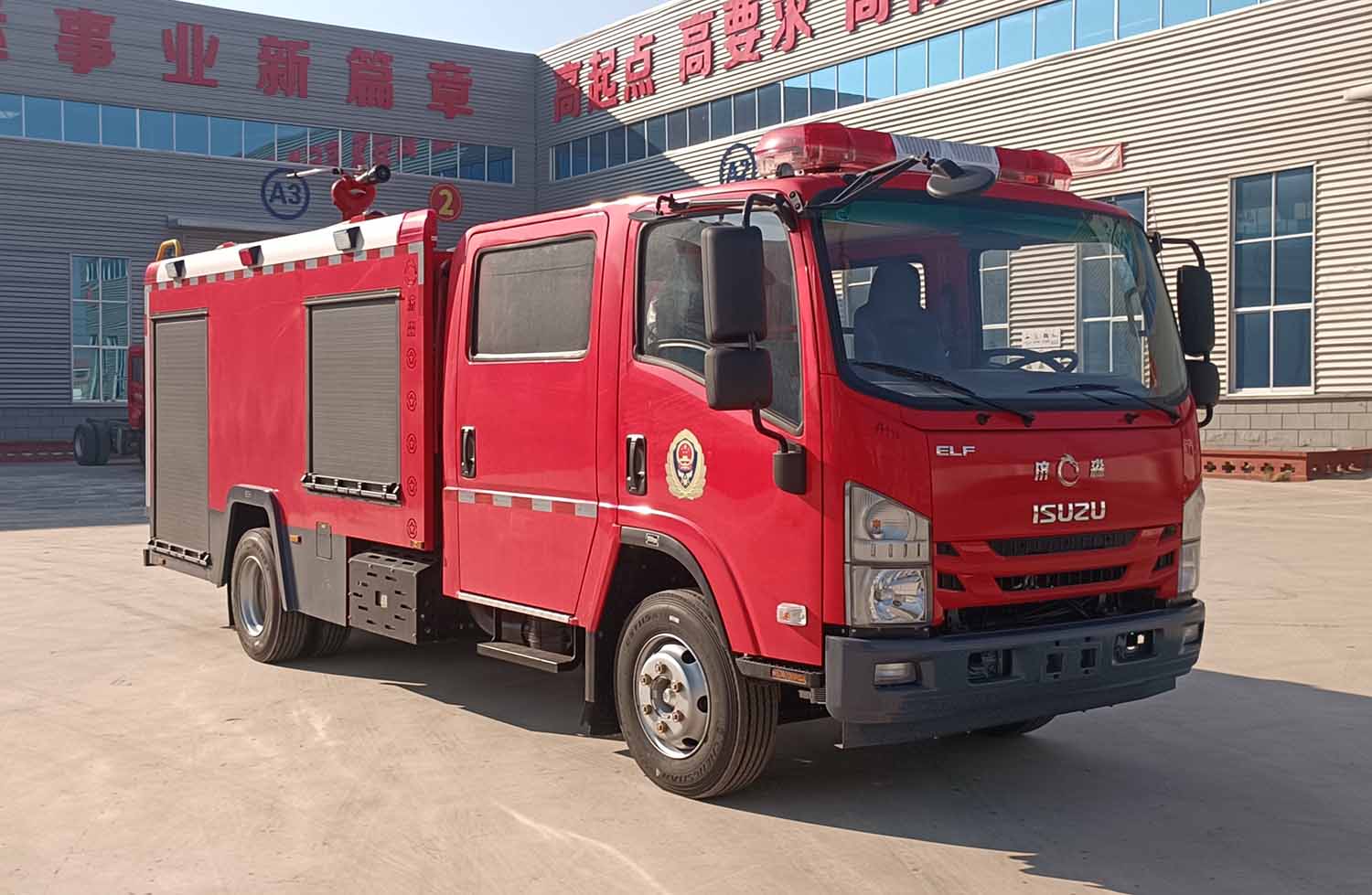 济淼牌JMF5100GXFSG40/Q6水罐消防车公告图片