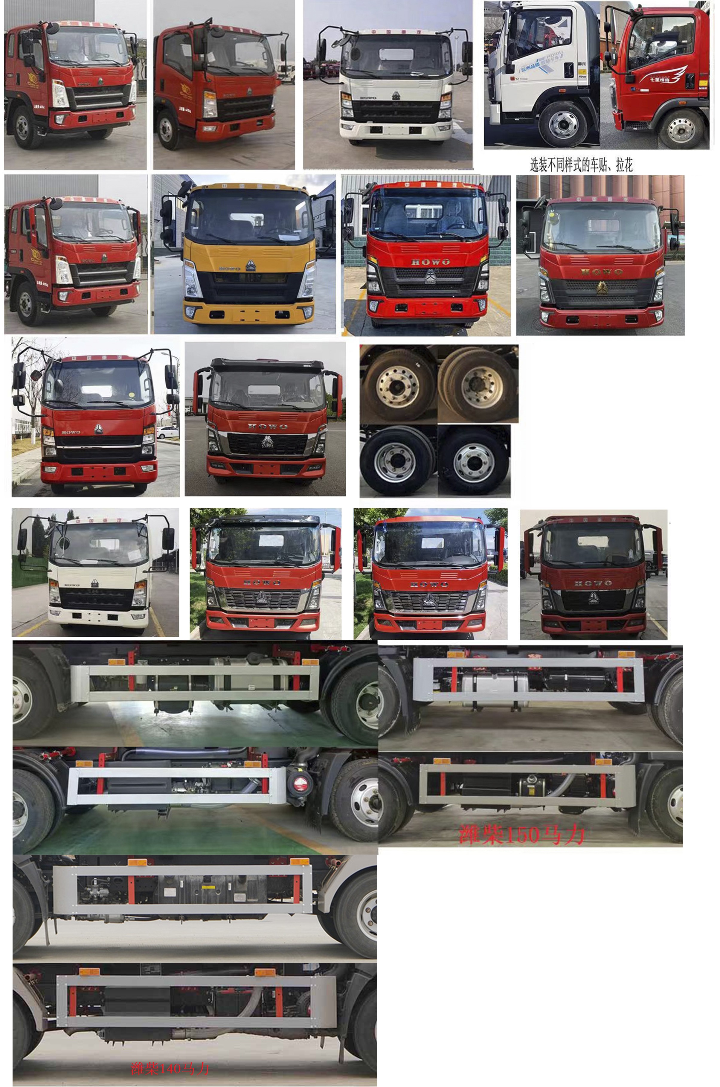 凱力風(fēng)牌KLF5090ZYSZ6壓縮式垃圾車公告圖片