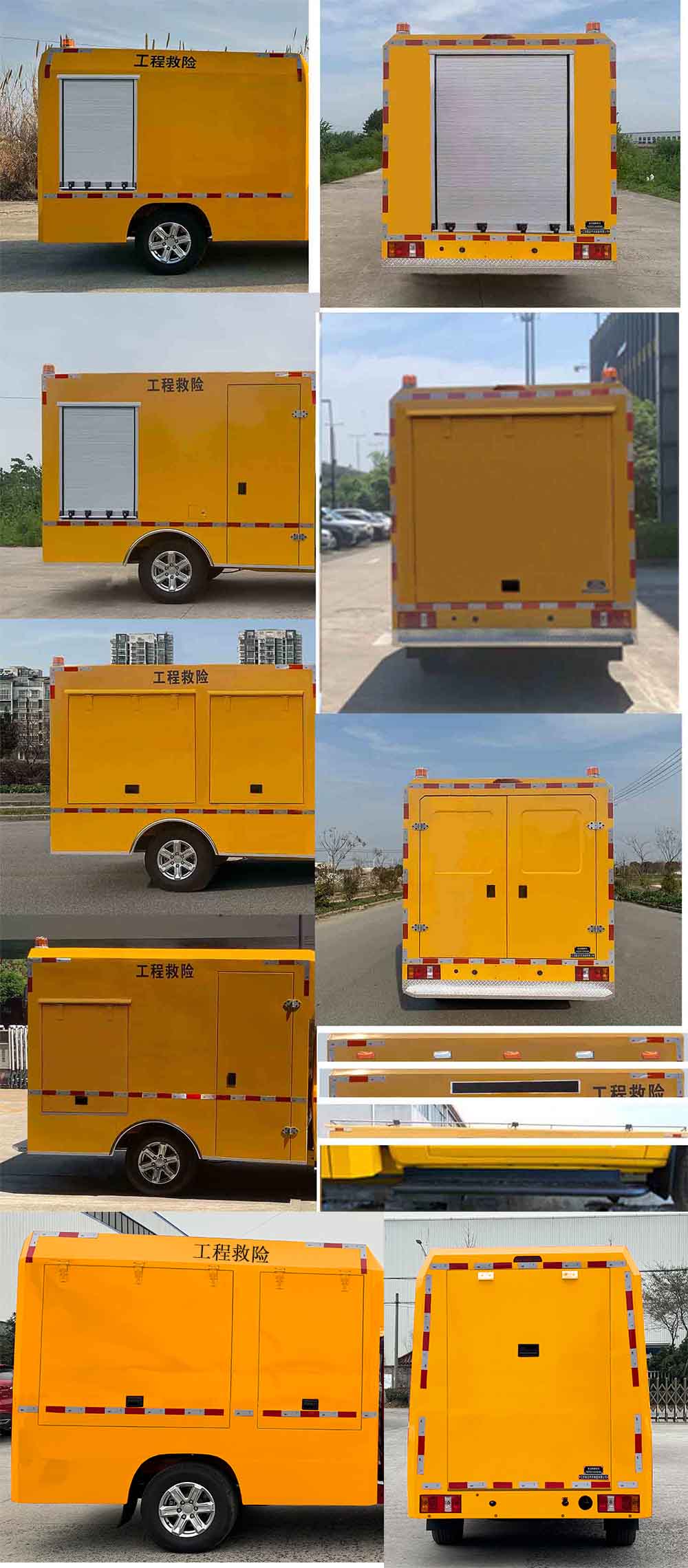 跃迈牌YMZ5031XXHSH6A救险车公告图片