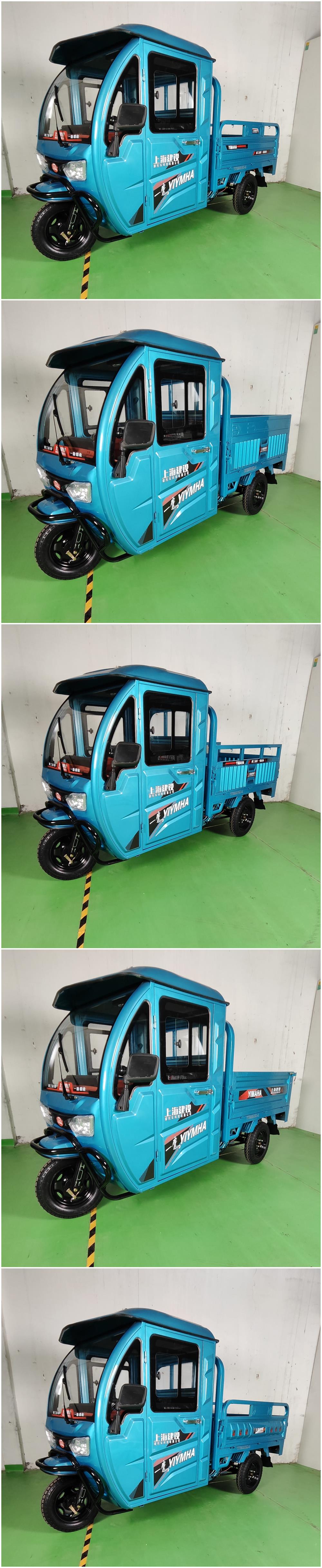 一鹰牌YY1200DZH-2B电动正三轮摩托车公告图片