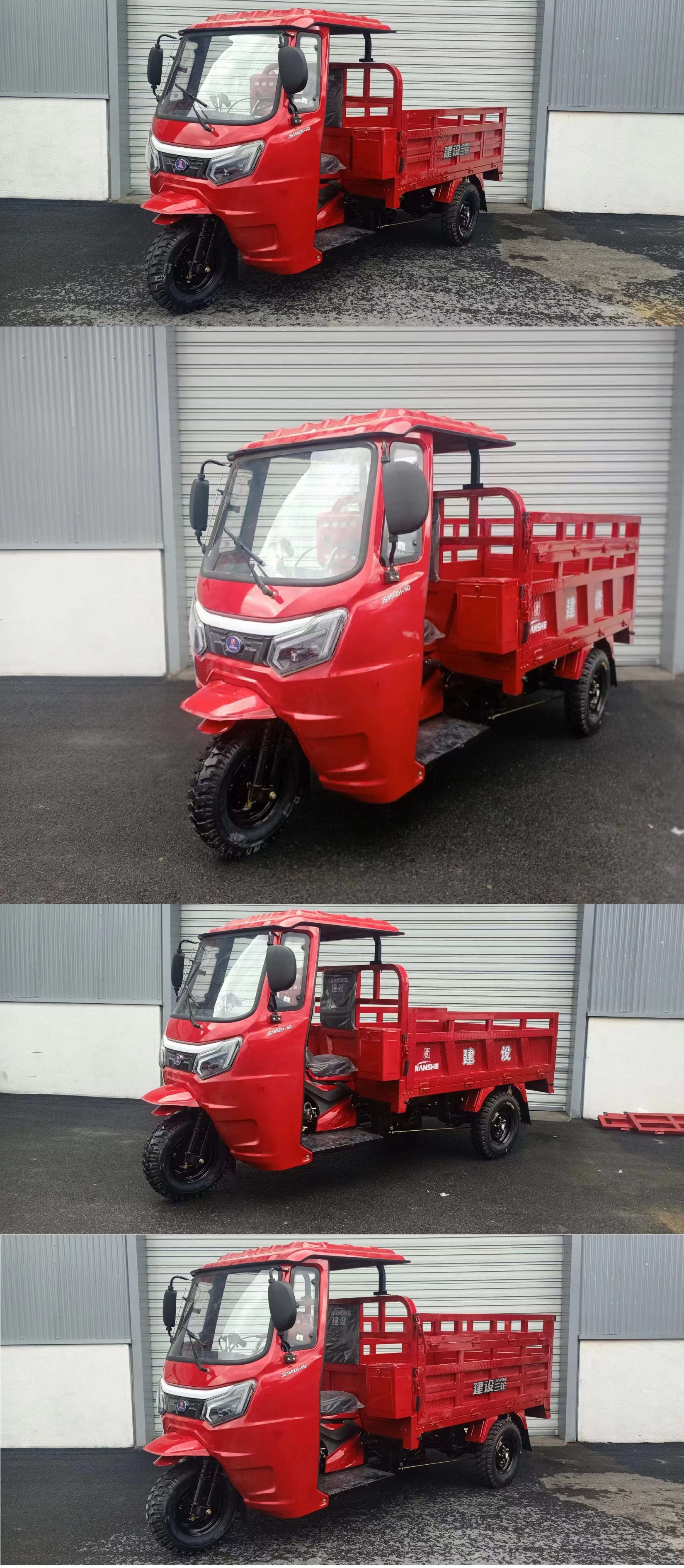 JS150ZH-5D 建设牌149CC汽油前鼓式后鼓式正三轮摩托车图片