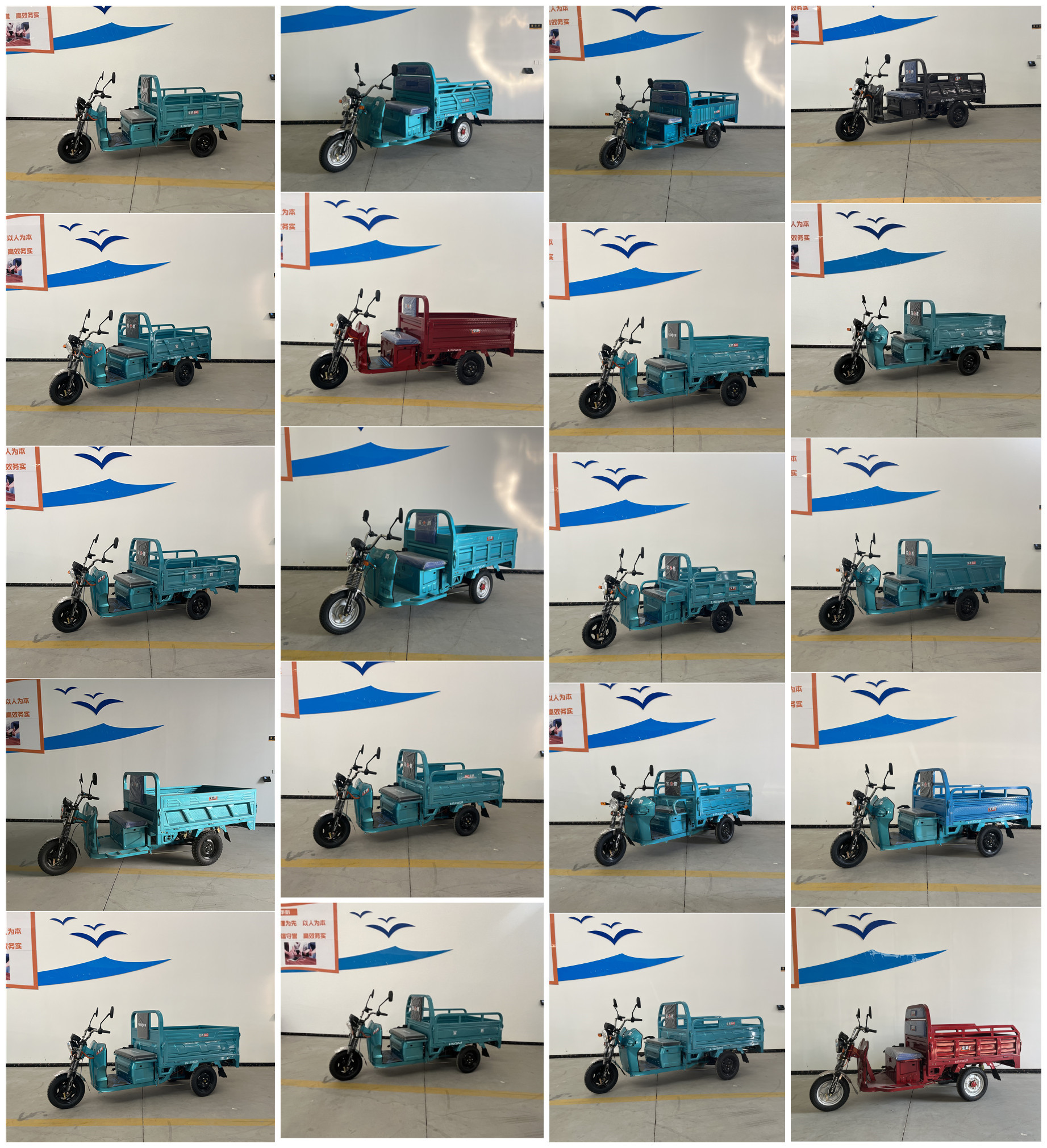 宝爵牌BJ1000DZH电动正三轮摩托车公告图片