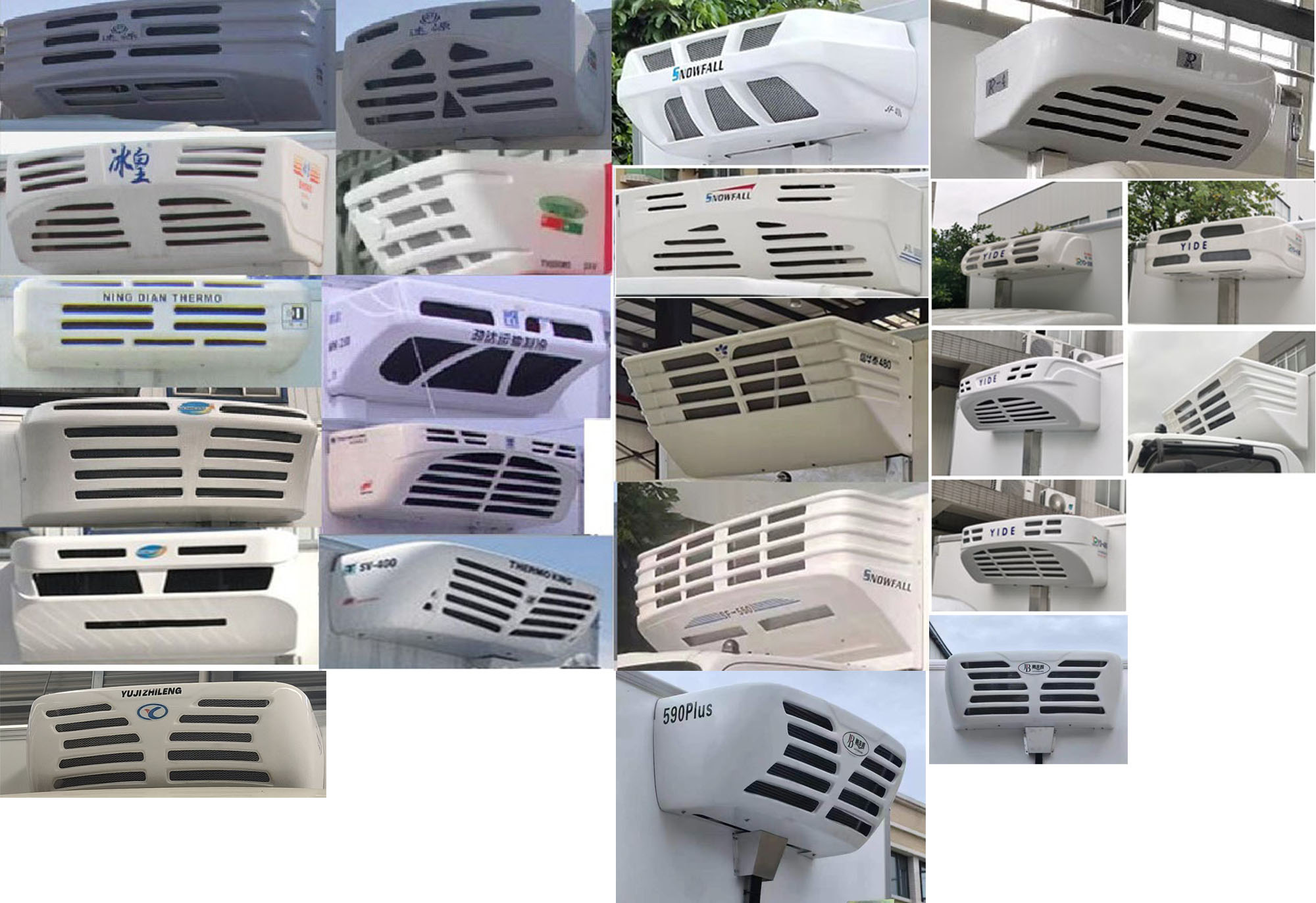 福田牌BJ5044XLC8JBA-57冷藏车公告图片