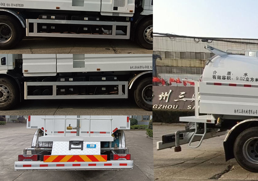 三聯(lián)牌YSY5180GQXBEV純電動清洗車公告圖片