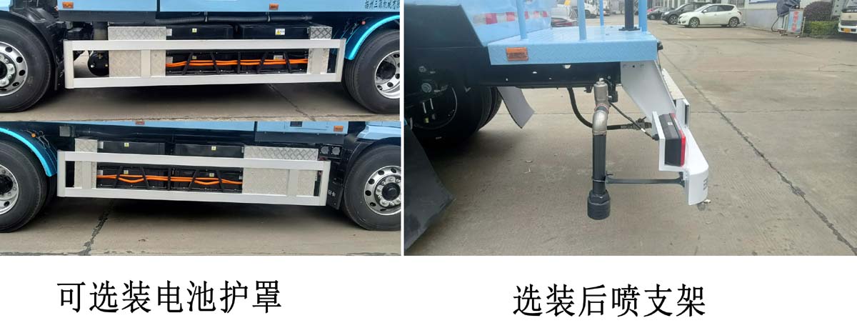 三聯(lián)牌YSY5180GQXBEV純電動清洗車公告圖片