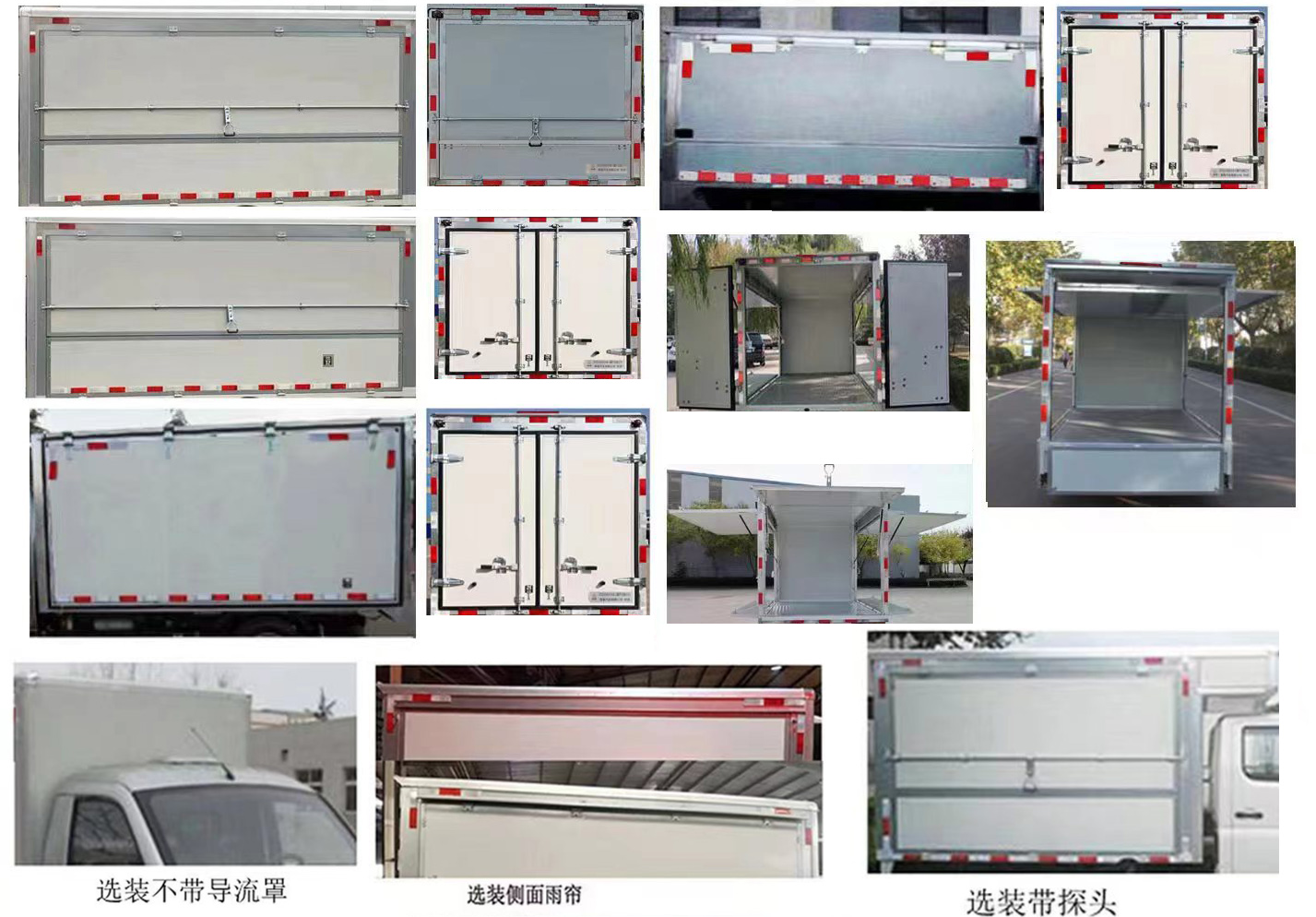 舜泰牌BTQ5031XYKBJ51翼开启厢式车公告图片