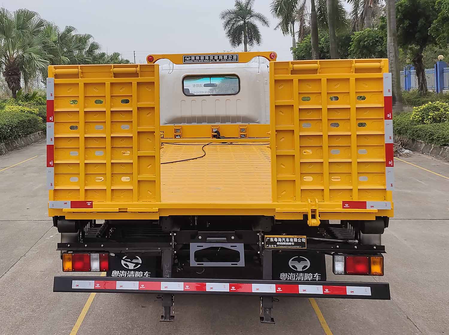 粵海牌YH5040TQZ026PBEV純電動清障車公告圖片