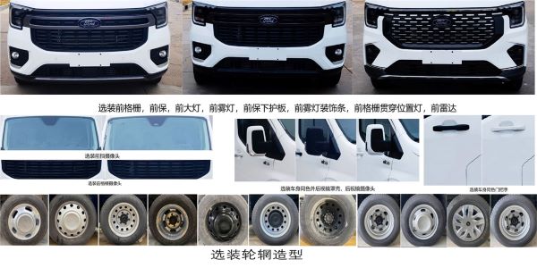 江改牌JX5045XGCMKB26工程车公告图片