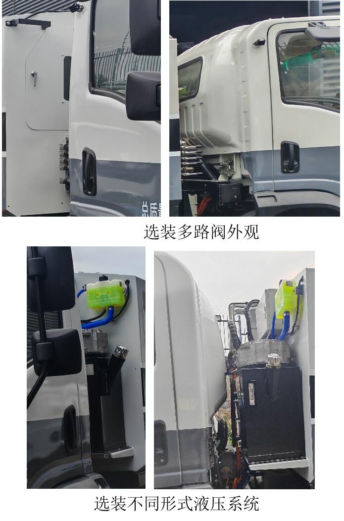 赛沃牌SAV5120ZYSSHBEV纯电动压缩式垃圾车公告图片