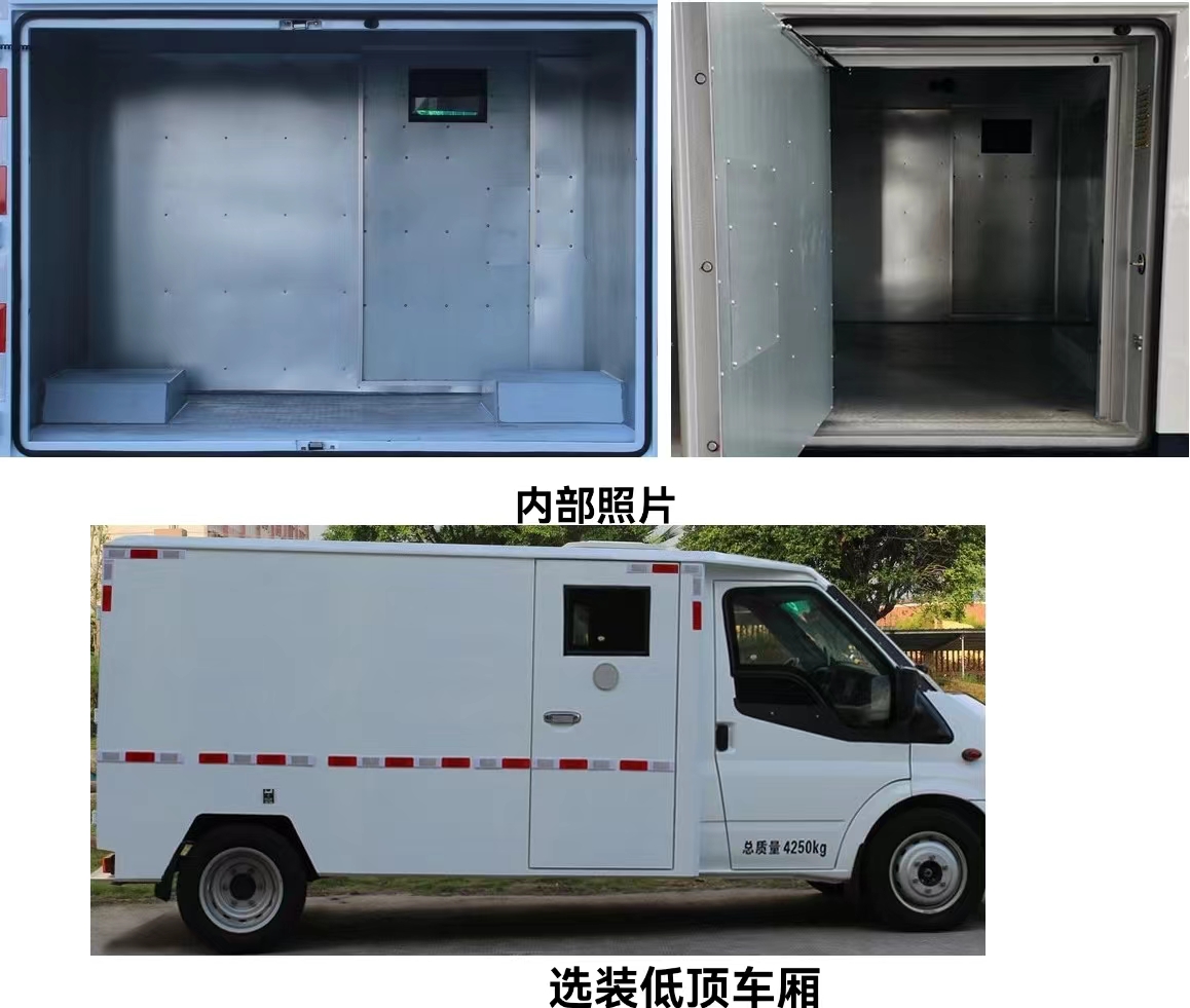 宝龙牌TBL5048XYC-AM7防弹运钞车公告图片