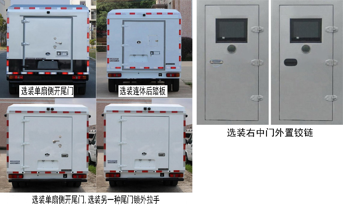 宝龙牌TBL5048XYC-AM7防弹运钞车公告图片