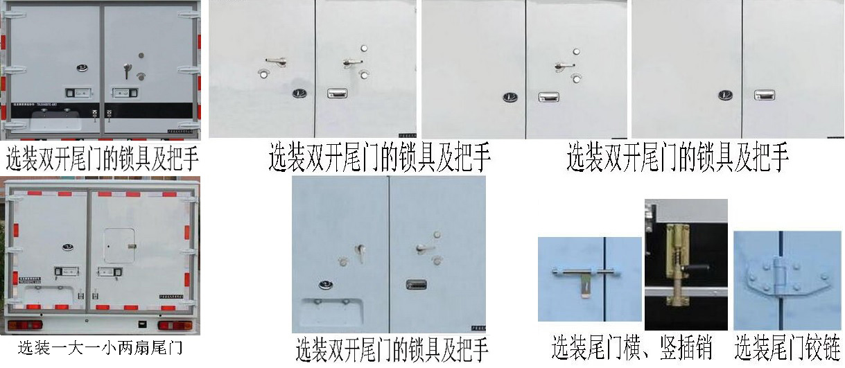 宝龙牌TBL5048XYC-AM7防弹运钞车公告图片