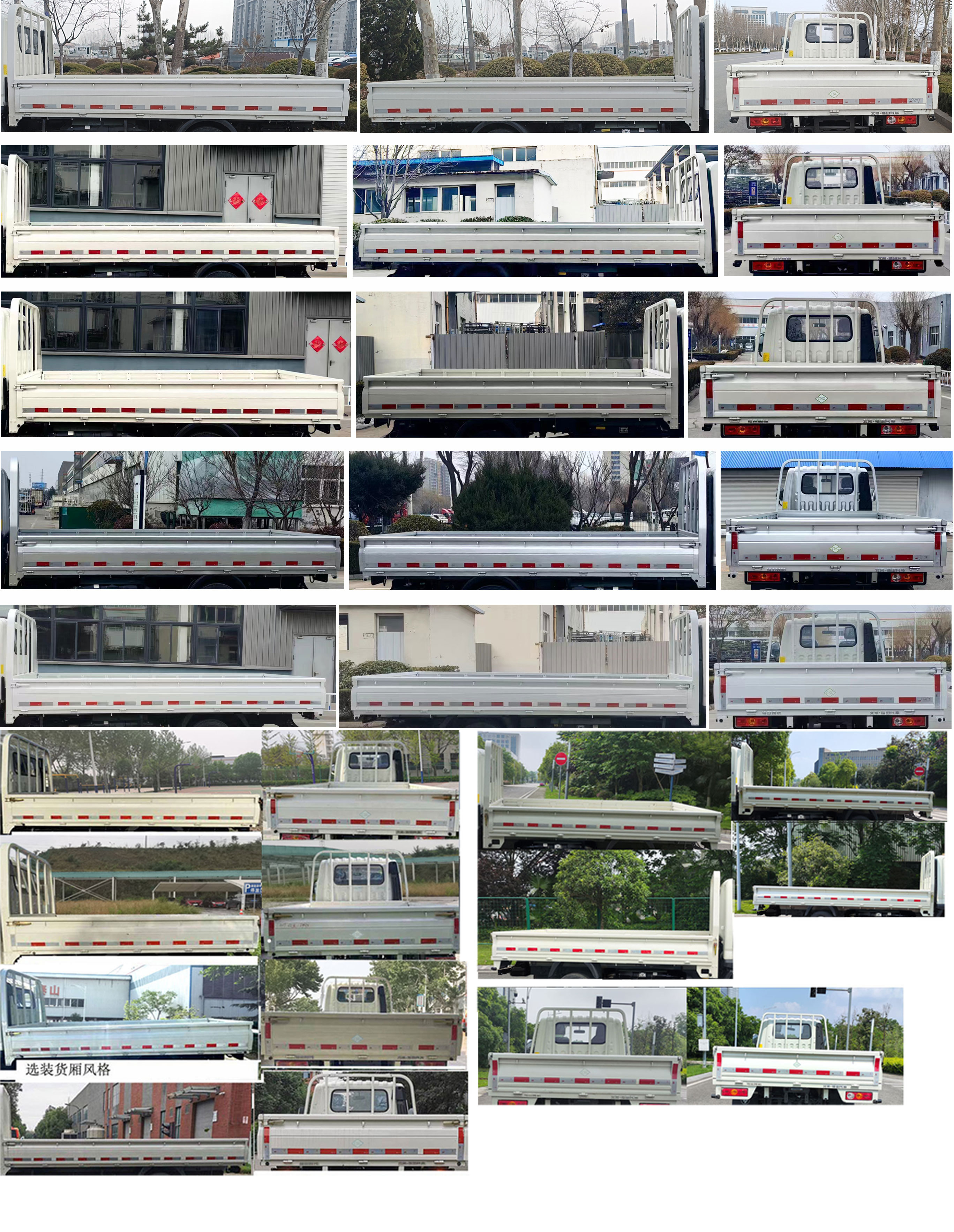 福田牌BJ1045VAJC6-20载货汽车公告图片