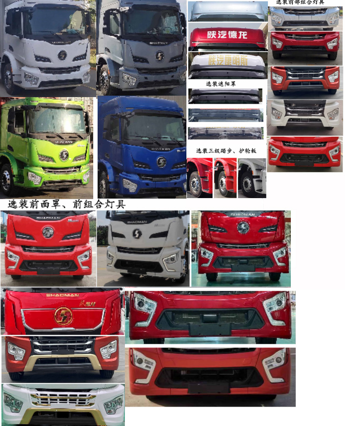 駝馬牌JLC5130TSYKA宿營車公告圖片