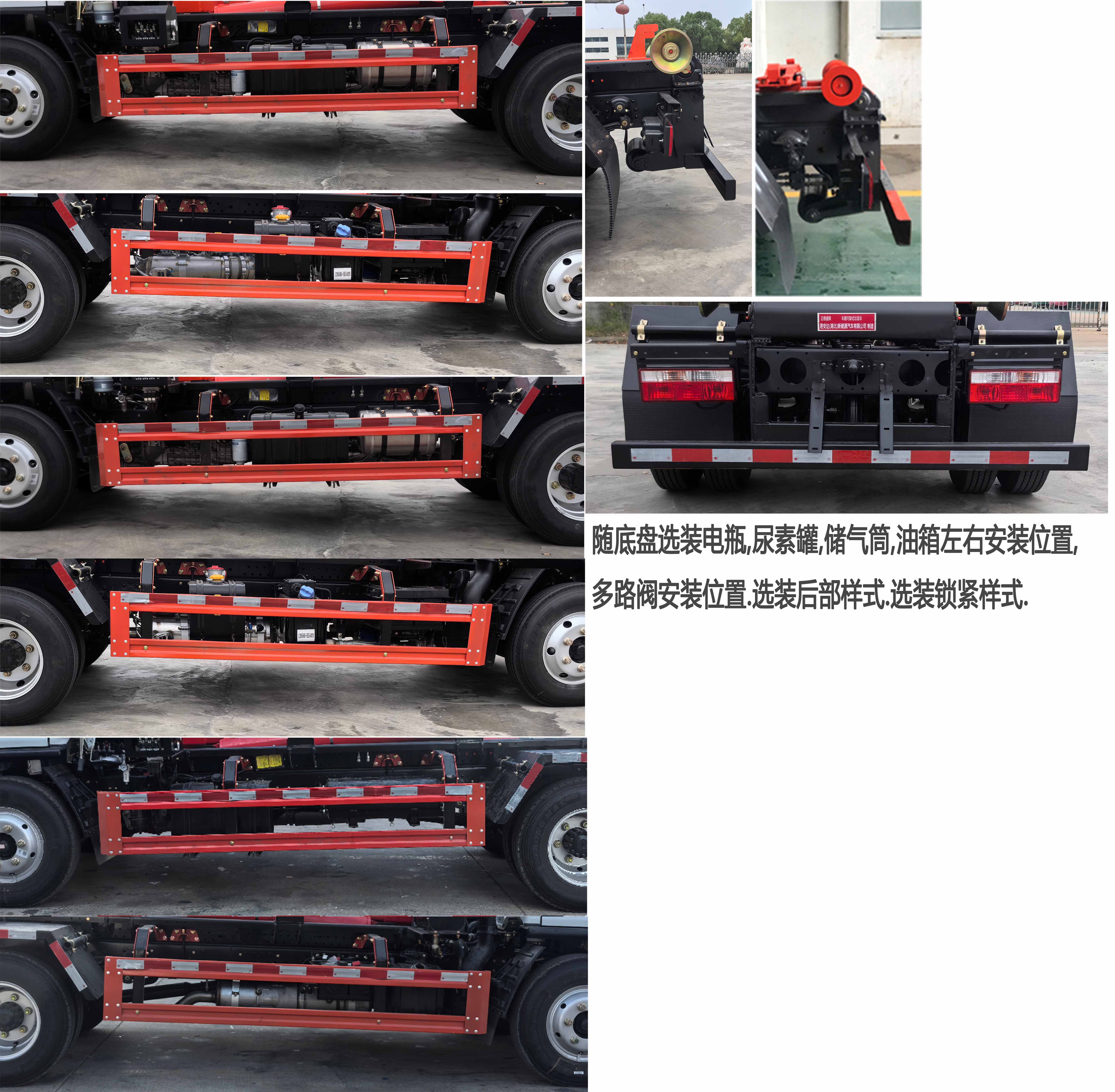 邁德盛牌YAD5045ZXXEQ6車廂可卸式垃圾車公告圖片